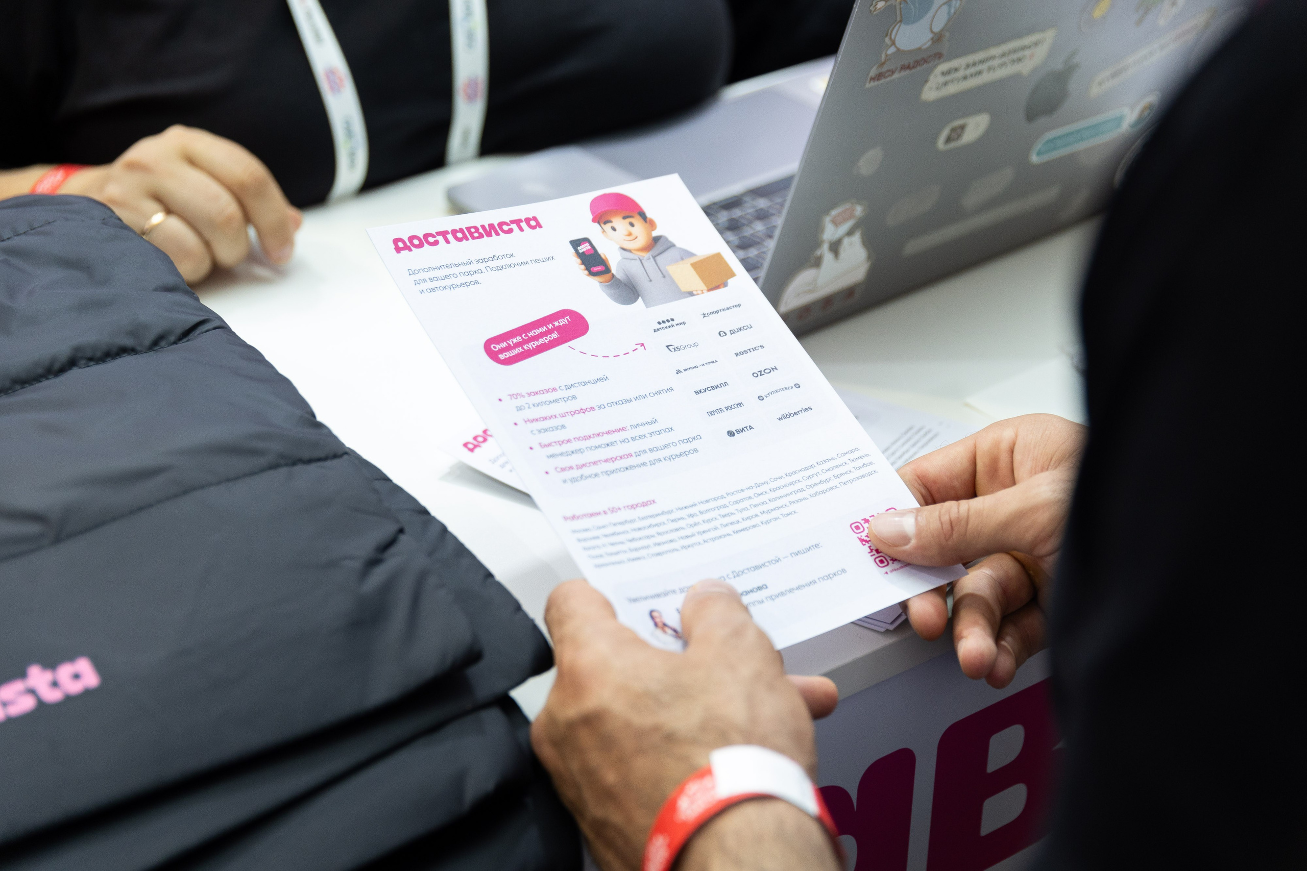 Конференция «Современное такси» (Екатеринбург). Фотограф Родион Нарудинов