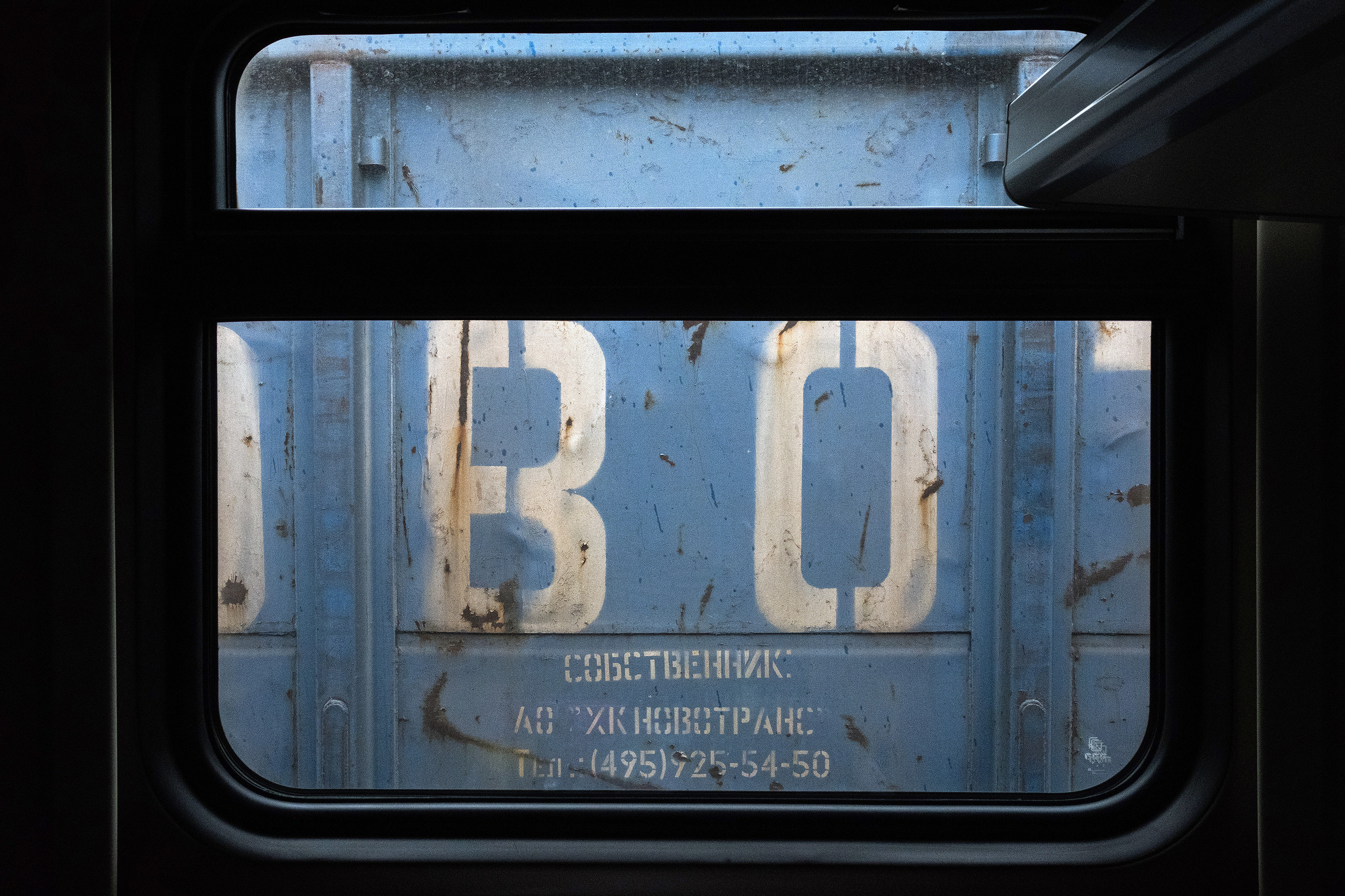 Россия. Стас Понятовский