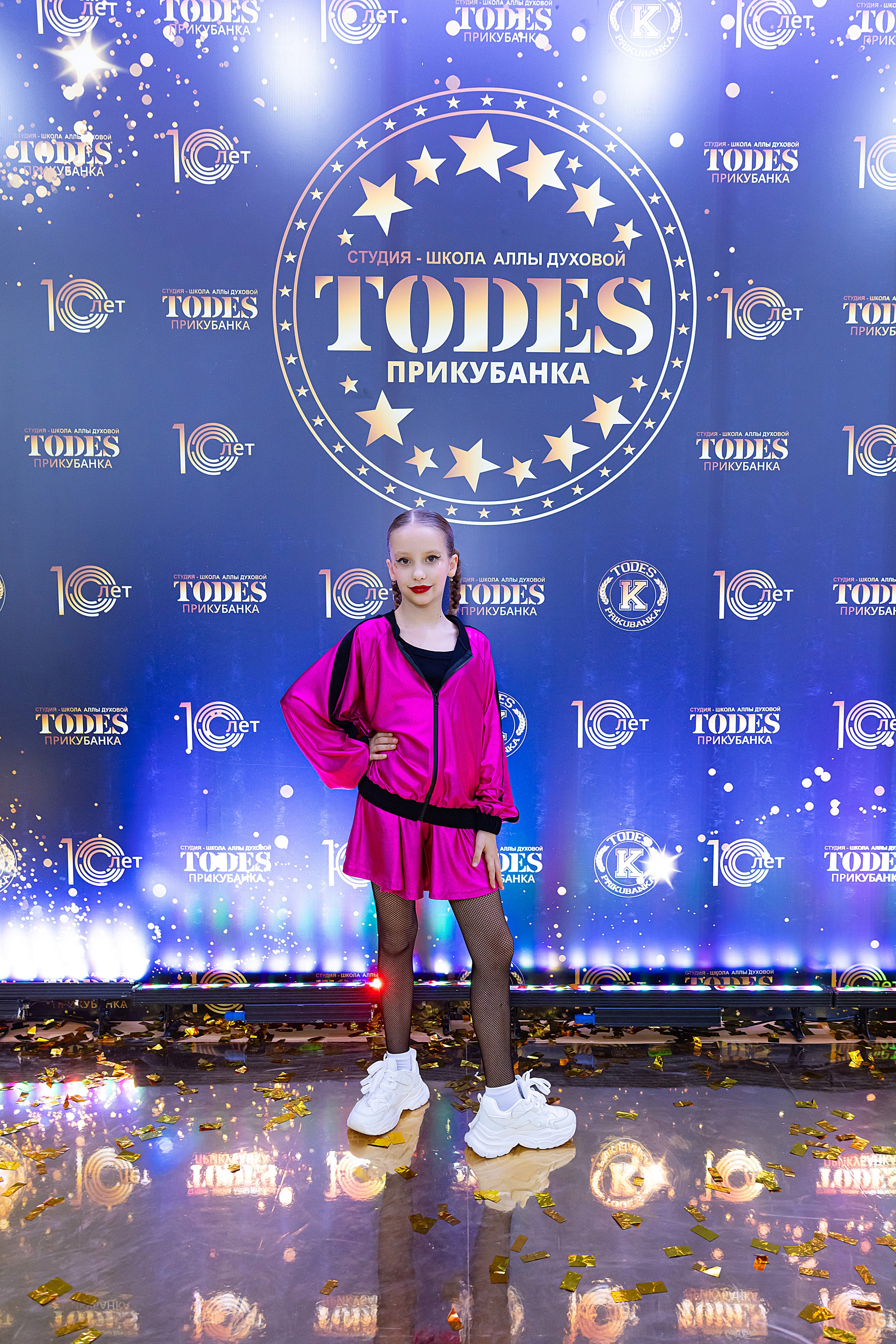 Отчетный концерт TODES Прикубанка. Фотограф и Видеограф в Краснодаре Юлия Солодченко