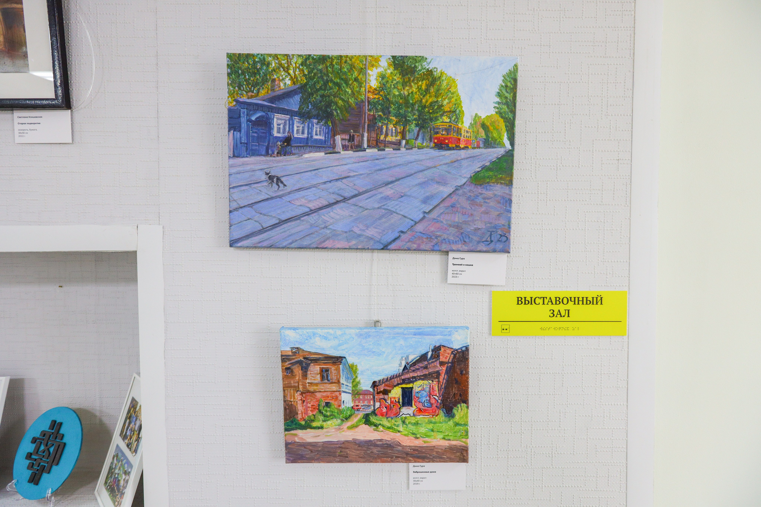 Поездка в Белев и на производство пастилы. Фотограф в Туле Крупский АнДРей. Фотостудия «КАДР71» в Туле