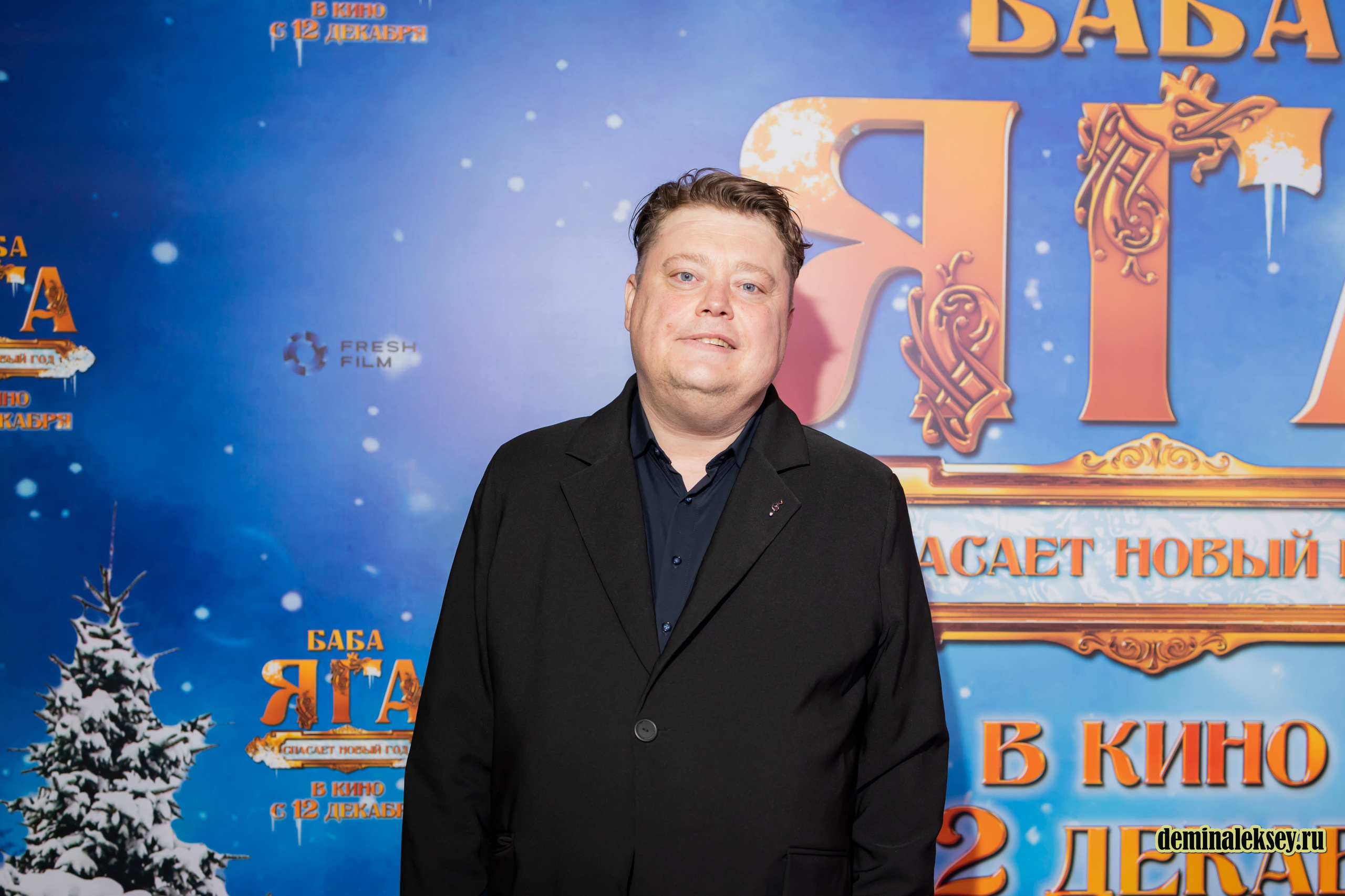 Премьера фильма БАБА ЯГА СПАСАЕТ НОВЫЙ ГОД 9 декабря 2024 Каро 11 Октябрь. Репортажный, семейный и студийный фотограф в Москве Демин Алексей