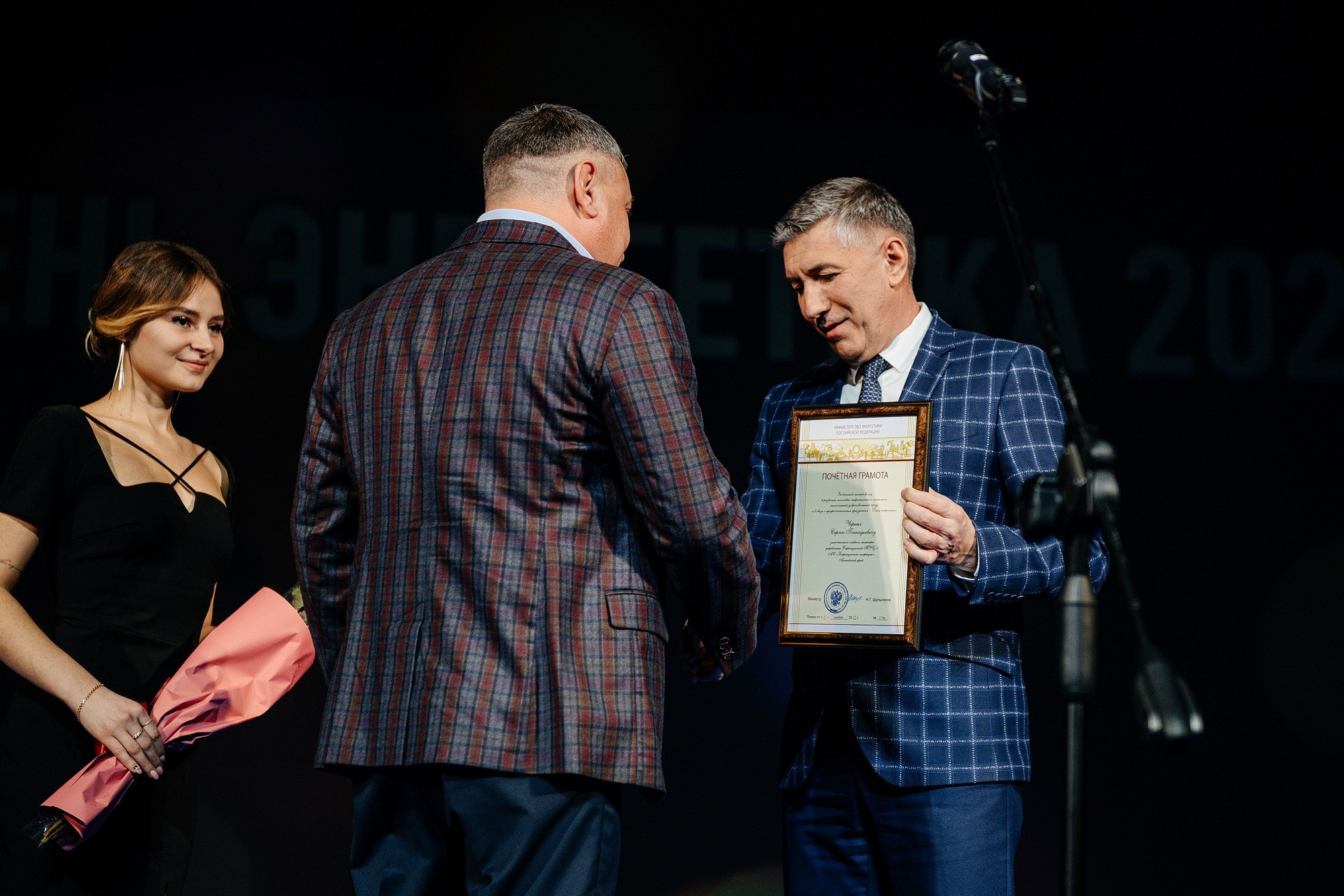 Торжественное награждение Сибирской генерирующей компании. Свадебный и репортажный фотограф Никита Сницарев в Барнауле