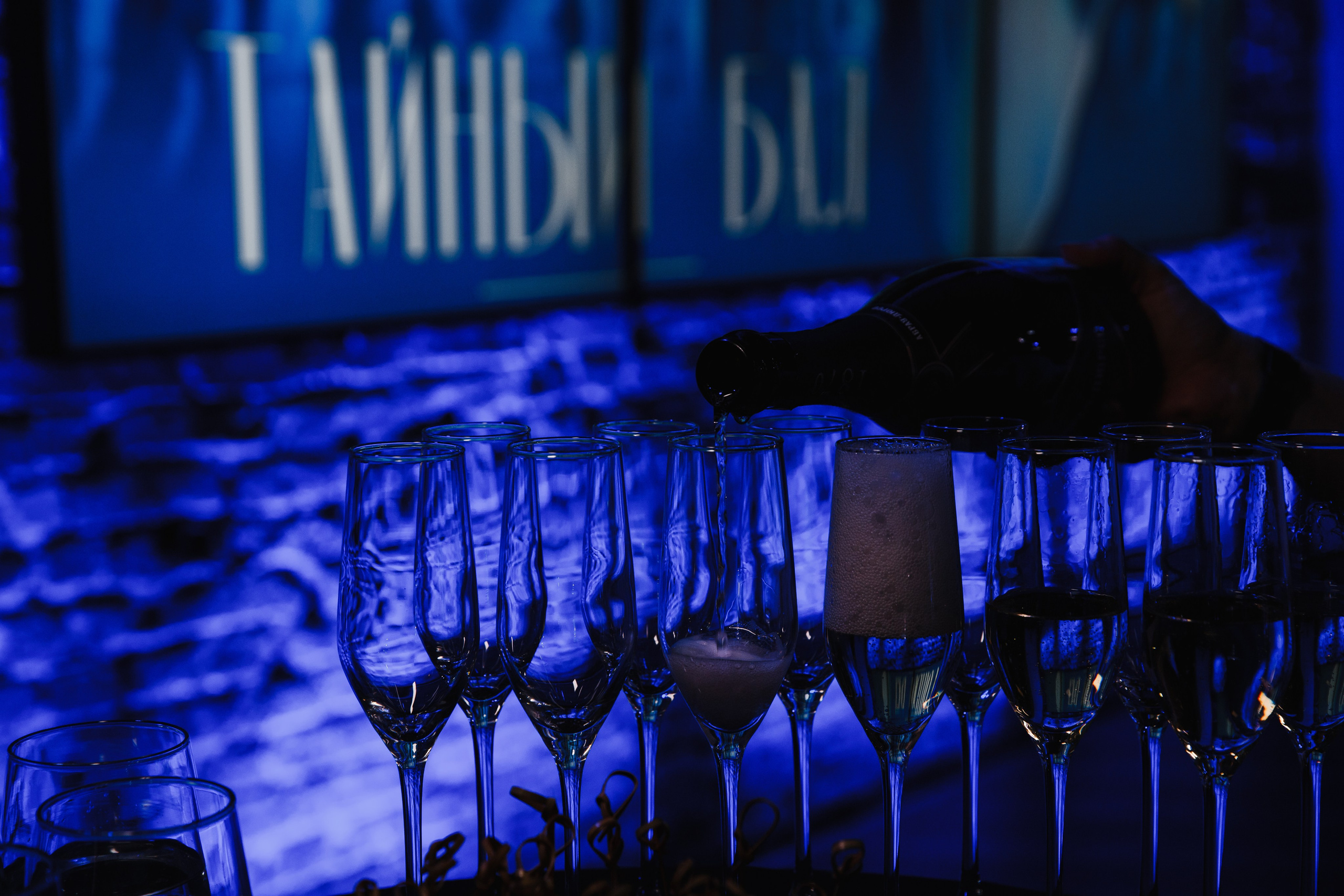 Тайный Бал. Главная