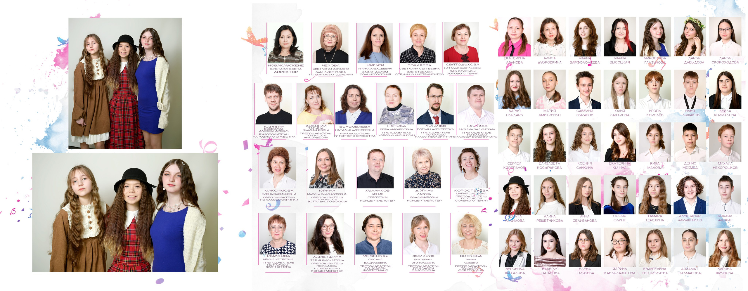 Выпукные альбомы МАУ ДО «ДШИ «ГАРМОНИЯ» 2025. Фотограф новорожденных, семейный детский в Тюмени Татьяна Морозова