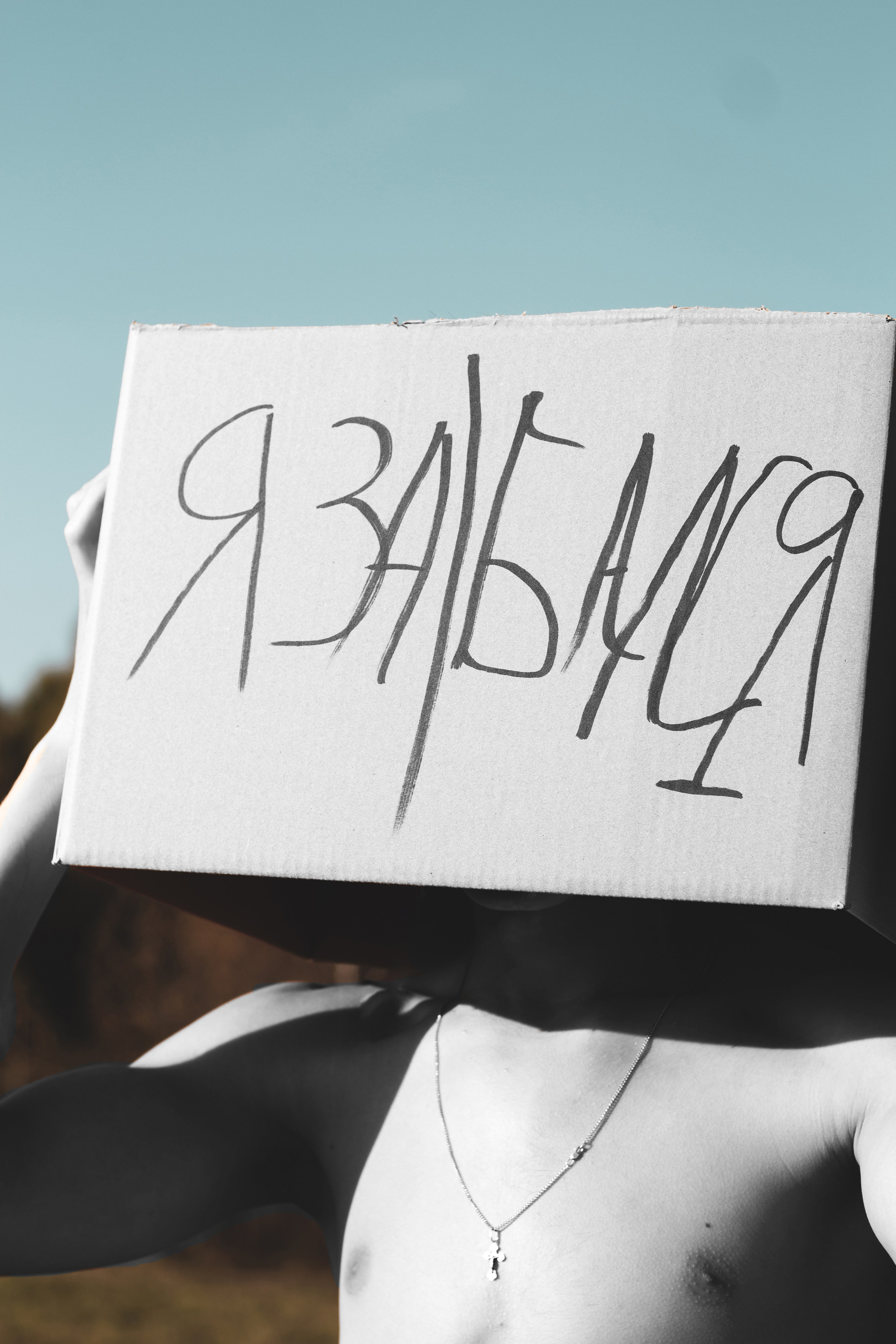 Парная съемка — Никита и Виктория. Портретный фотограф в Орле. Готовые фото за 3 дня! Помощь в позировании. Советы по организации