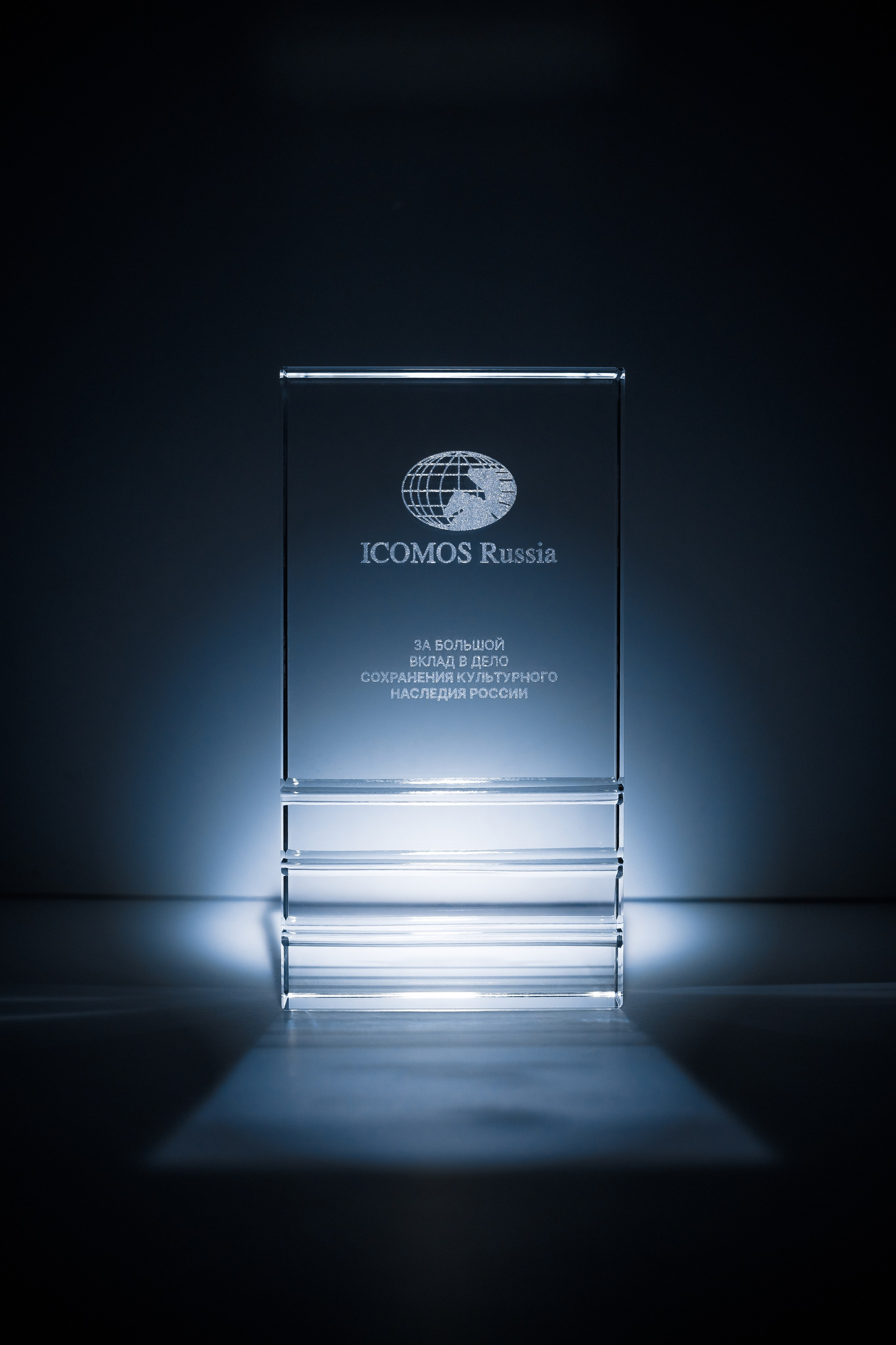 Предметная съемка награды для Icomos Russia — Вклад в культурное наследие | Николай Завалишин. NICKZAVALISHIN — Визуал который продаёт