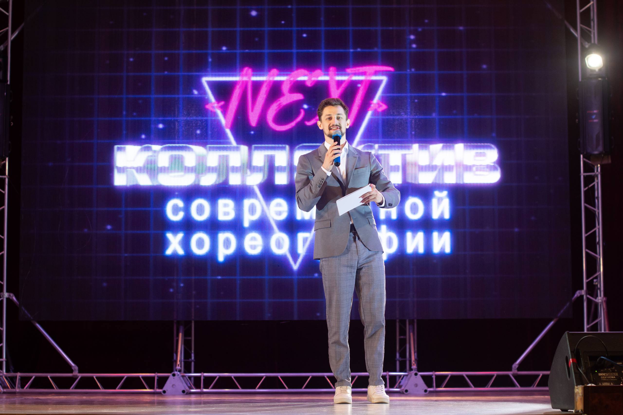 Отчетное выступление NEXT. Evgeniy Roslov