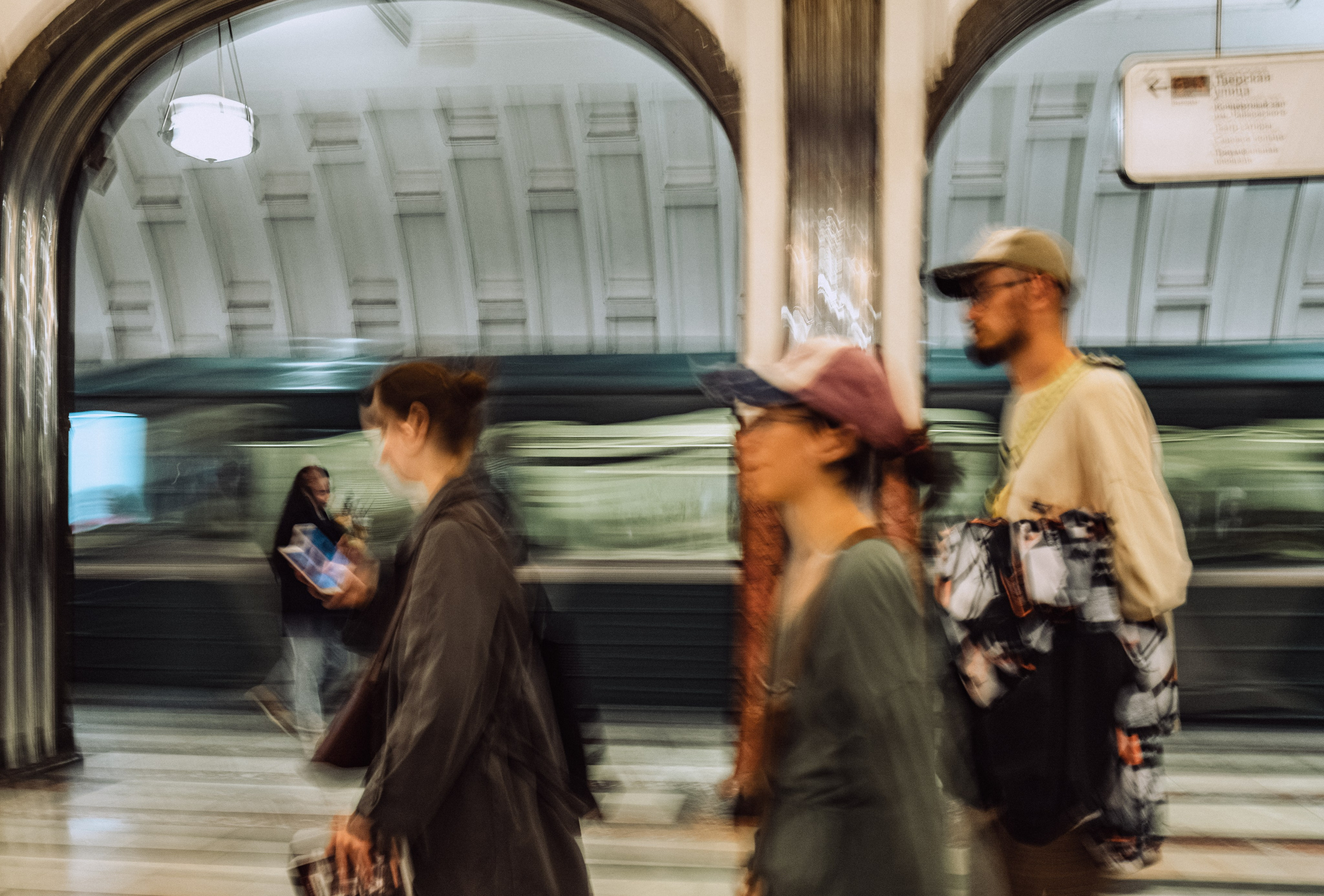 Street. Если ты на Земле — звони