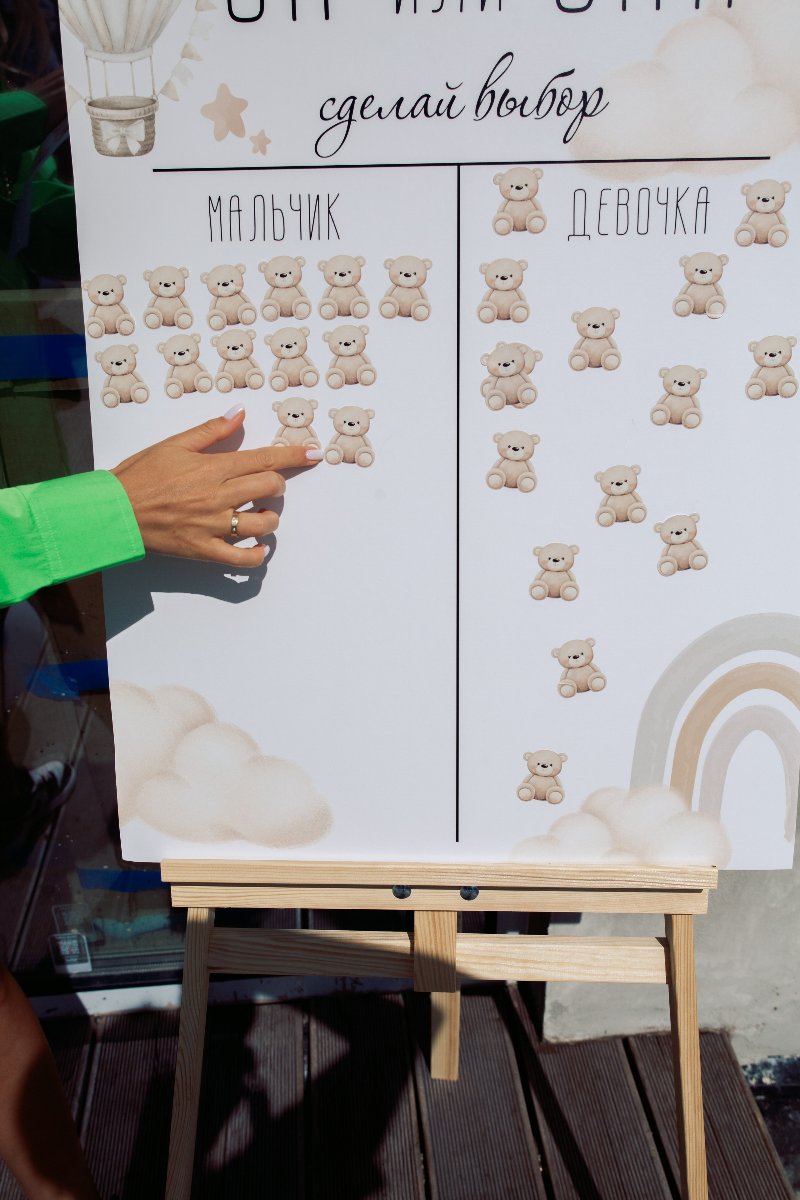 Gender Party. Фотограф Анастасия Залевская