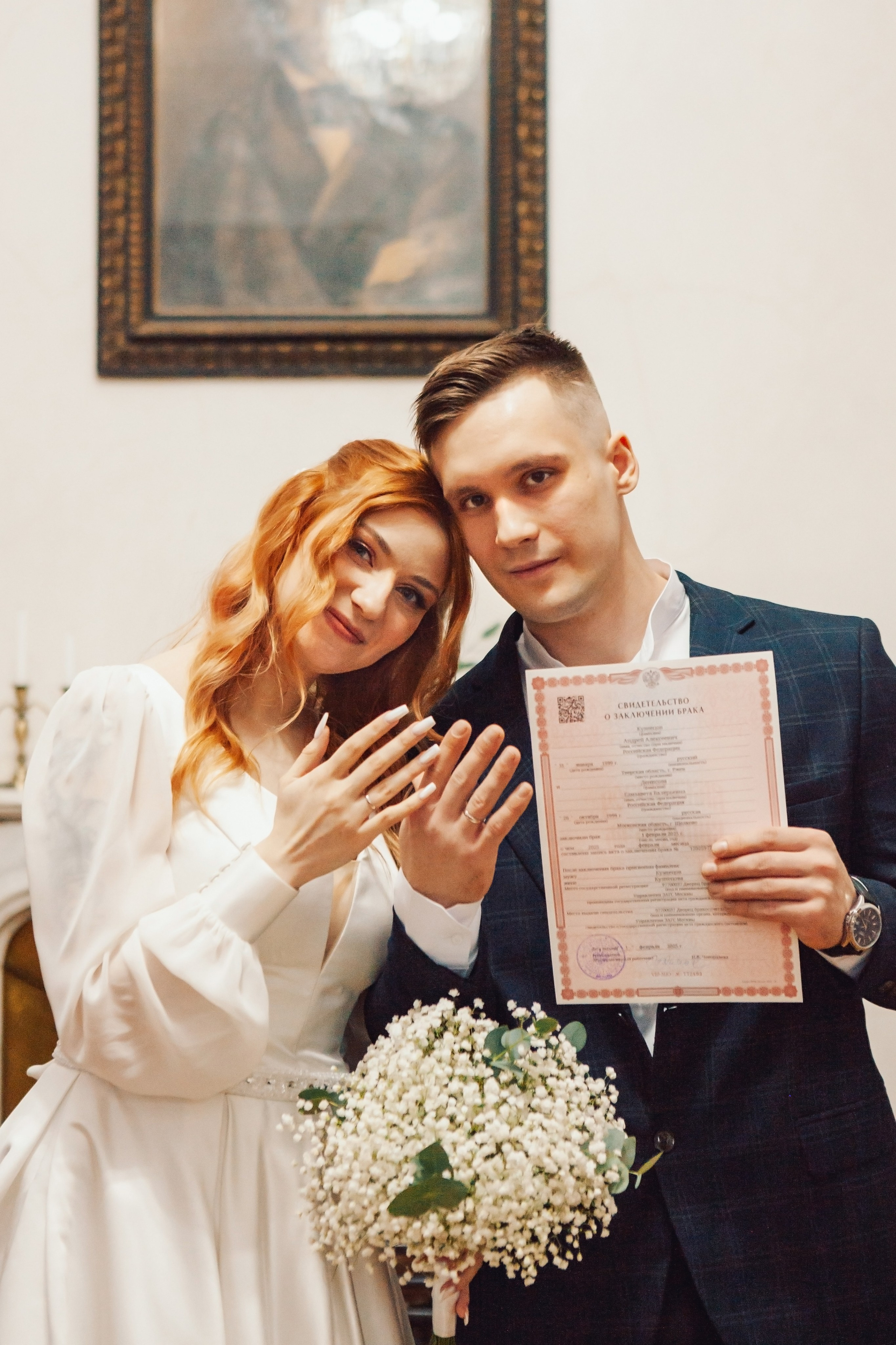 Андрей и Лиза. Фотограф Ольга Ефремова