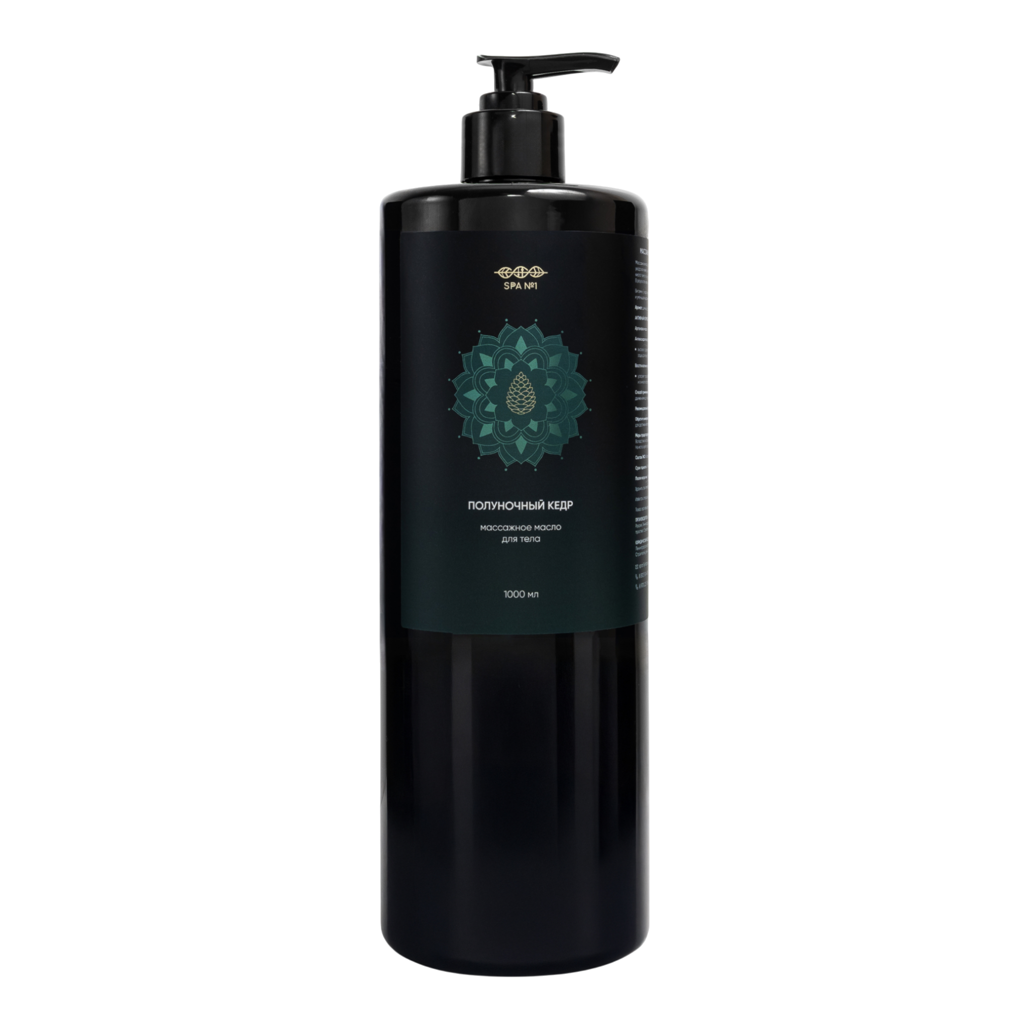 Каталоги. Контент–фотограф | Леся Лесная