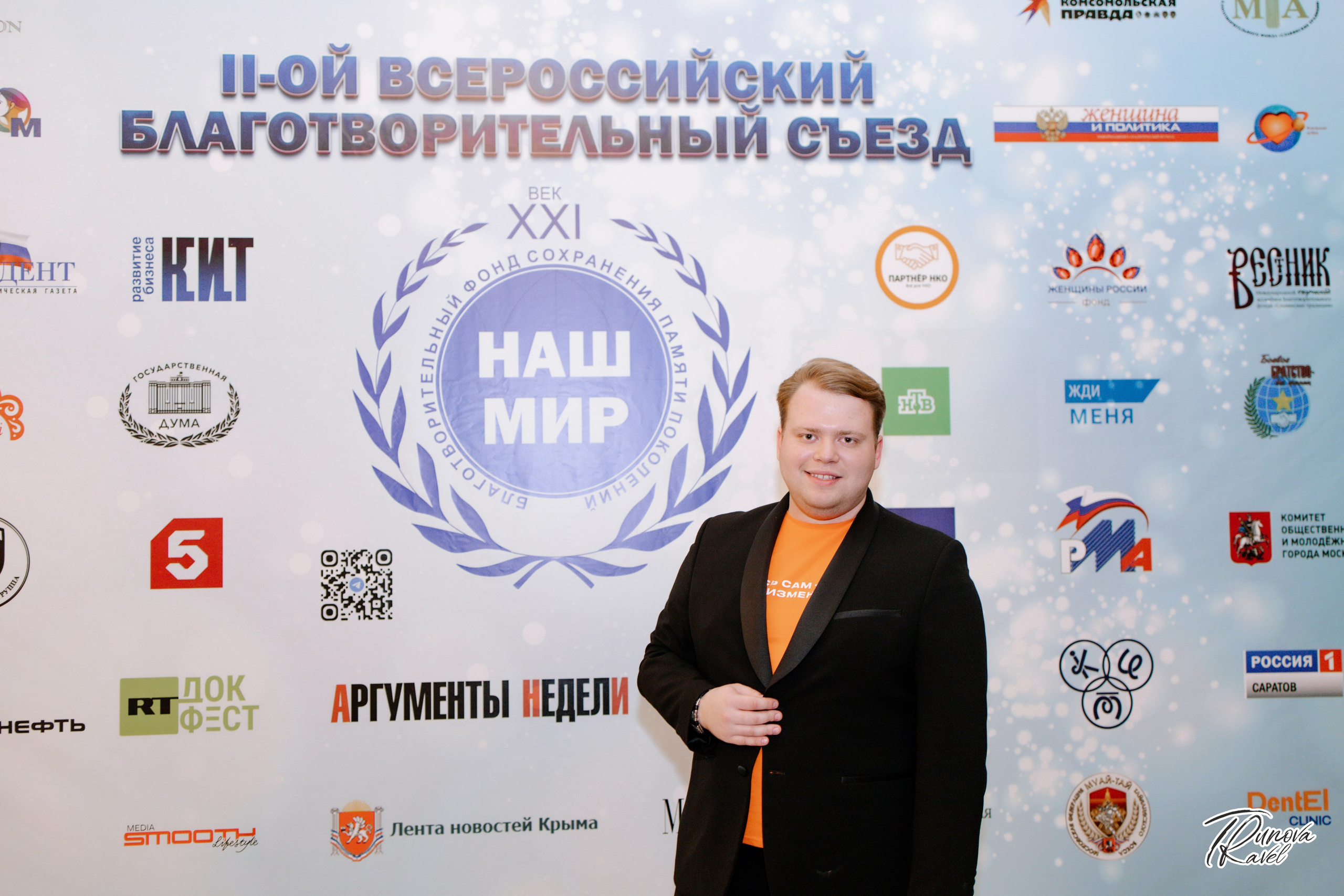 II-ой Всероссийский Благотворительный Съезд в Храме Христа Спасителя. БЛАГОТВОРИТЕЛЬНЫЙ ПРОЕКТ «ВЕРНИСЬ!»