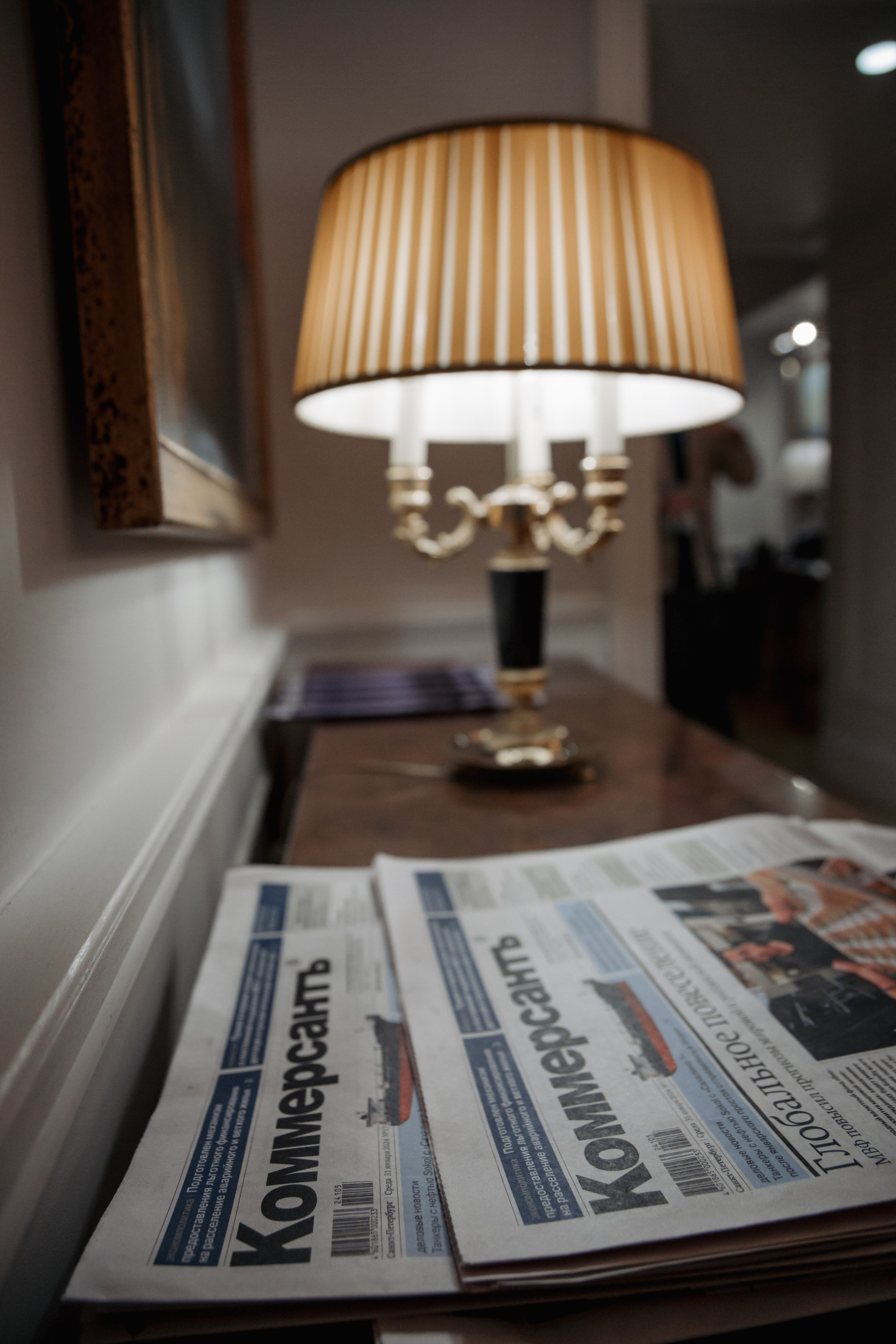 ХV Ежегодный юридический форум от ИД «Коммерсантъ»