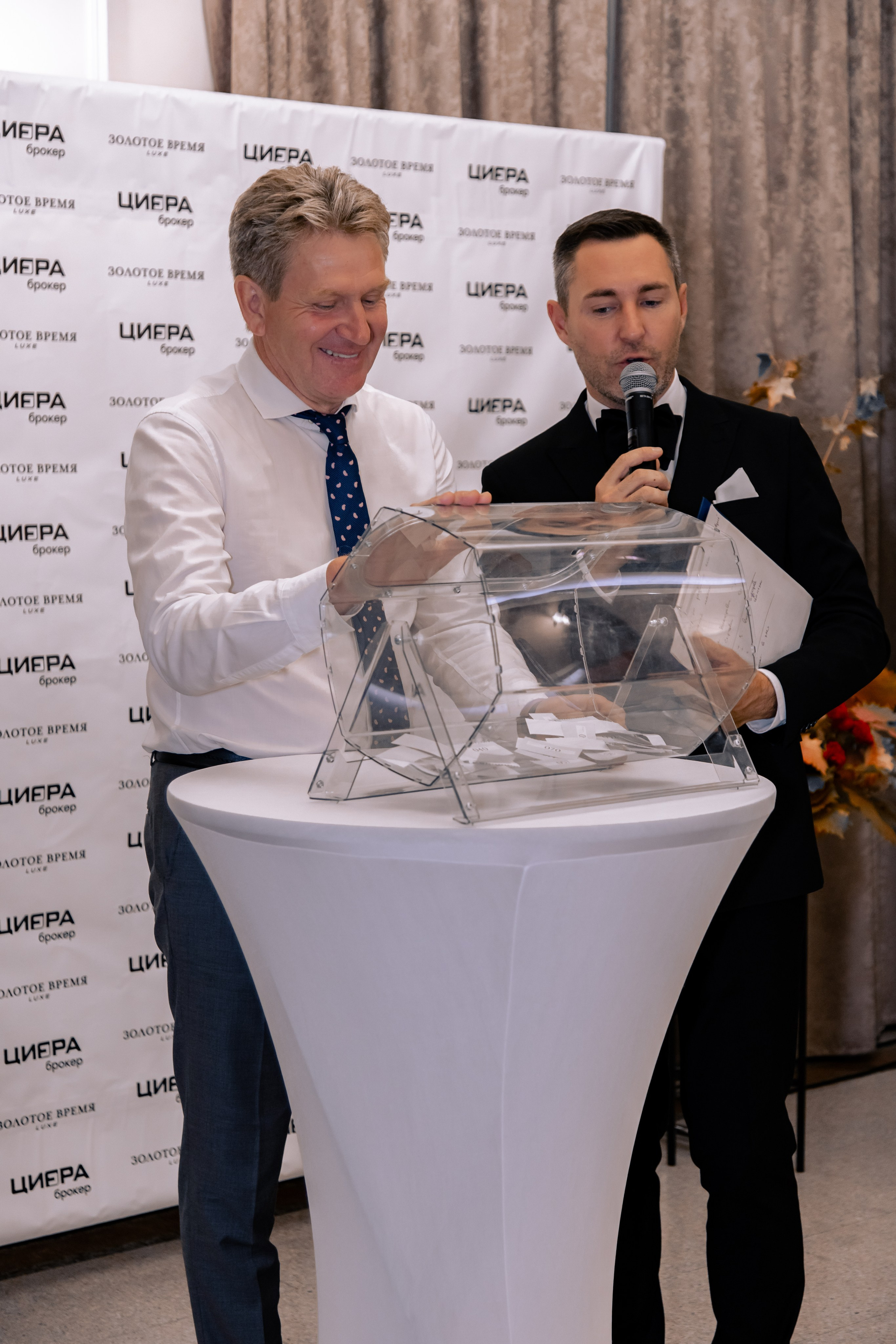 ЗОЛОТОЕ ВРЕМЯ LUXE. МЕДИА-РЕСУРС ХАБАРОВСК / Фотоотчеты / Репортажи / События