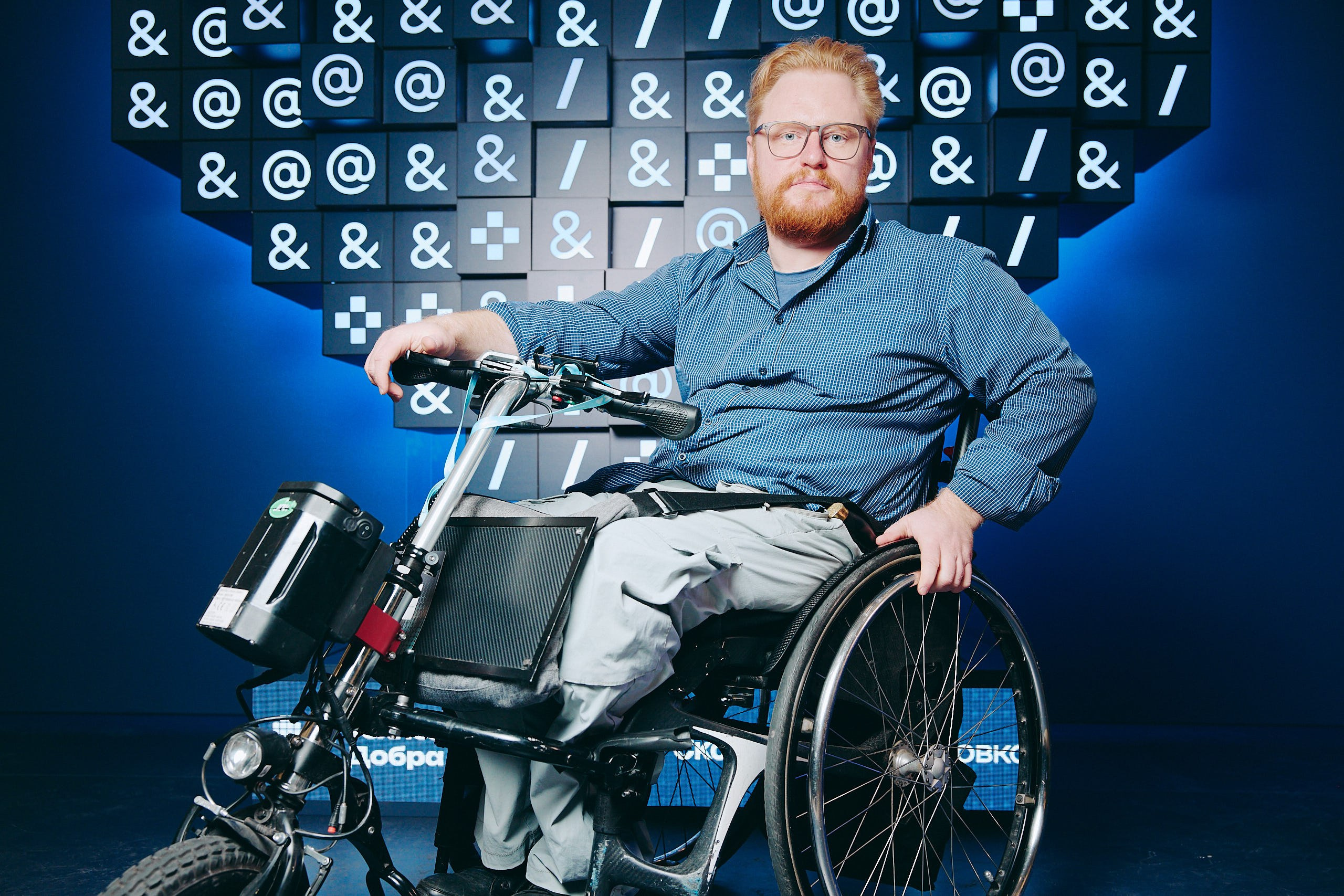 Форум Технологи добра 2025. Репортажная съемка в Москве