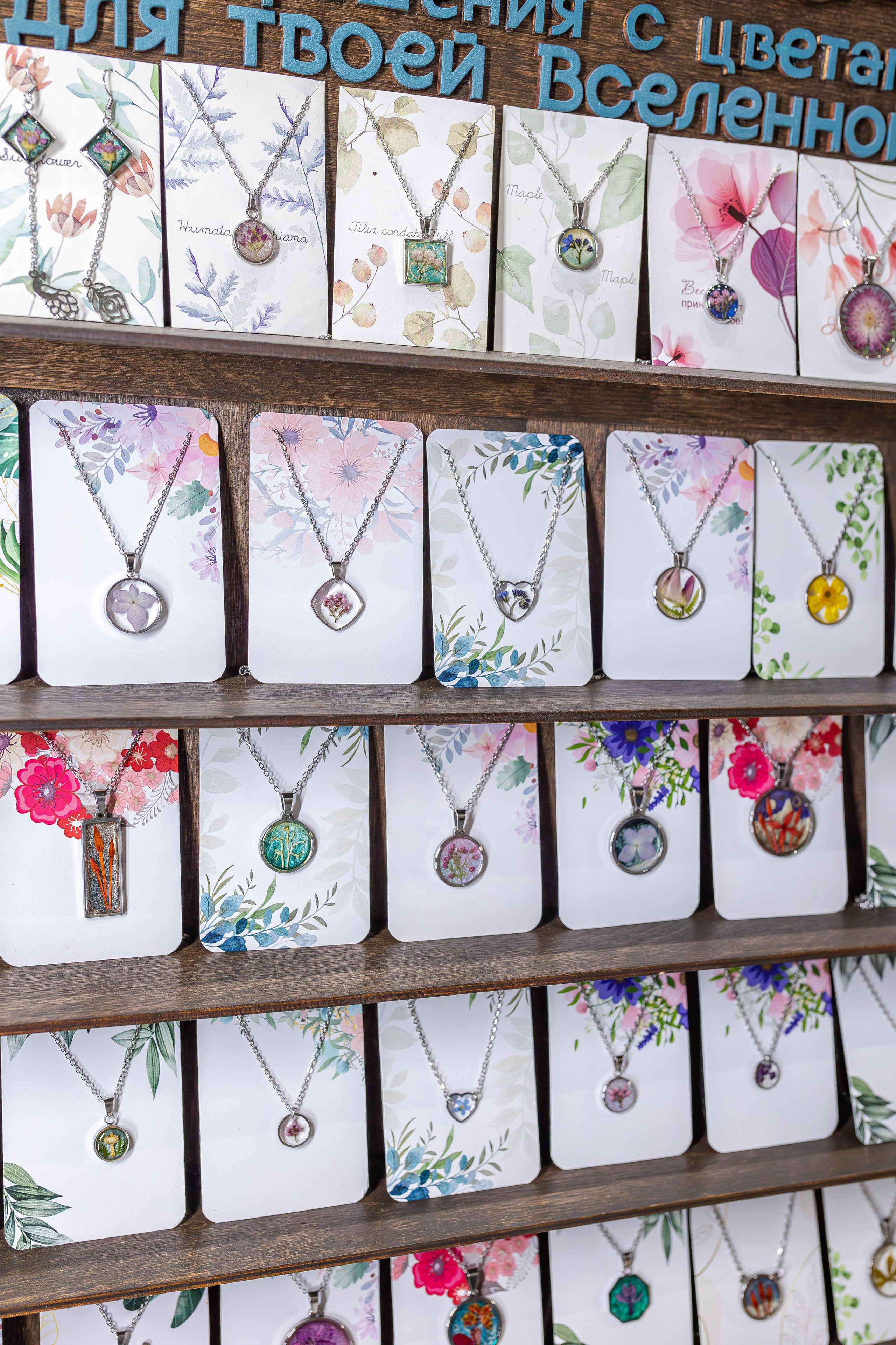 Монстериум апрель 2026. Александра Куликова фотограф, Москва