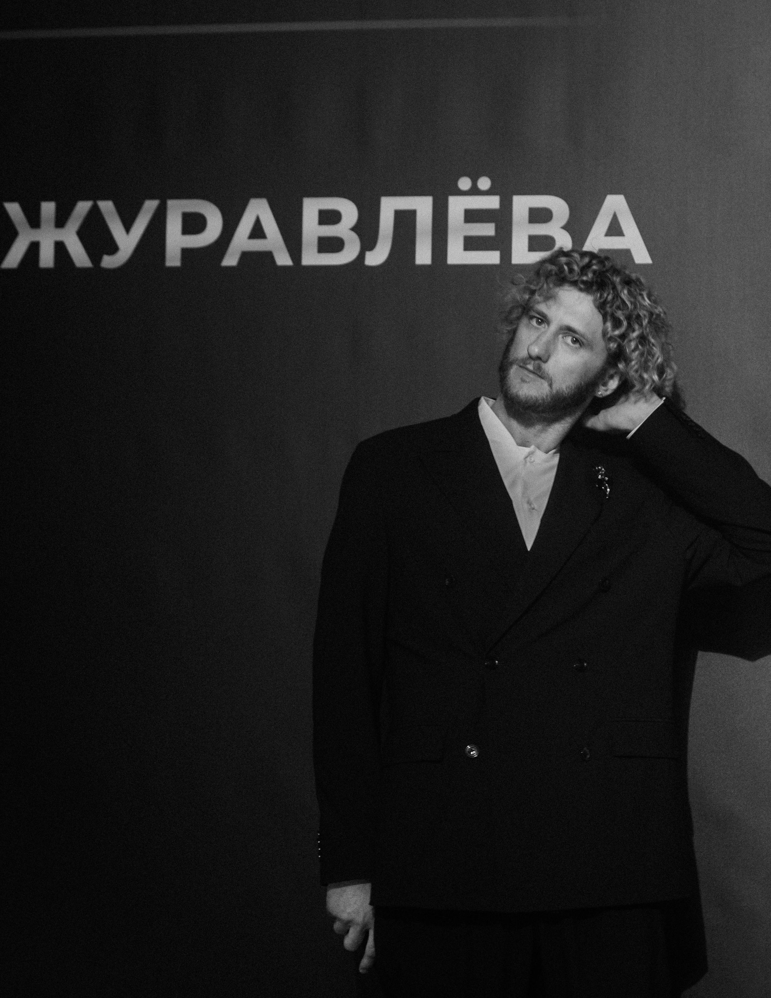 Релиз альбома «NE SVAD'BA». Свадебный фотограф Москва Анна Шилова