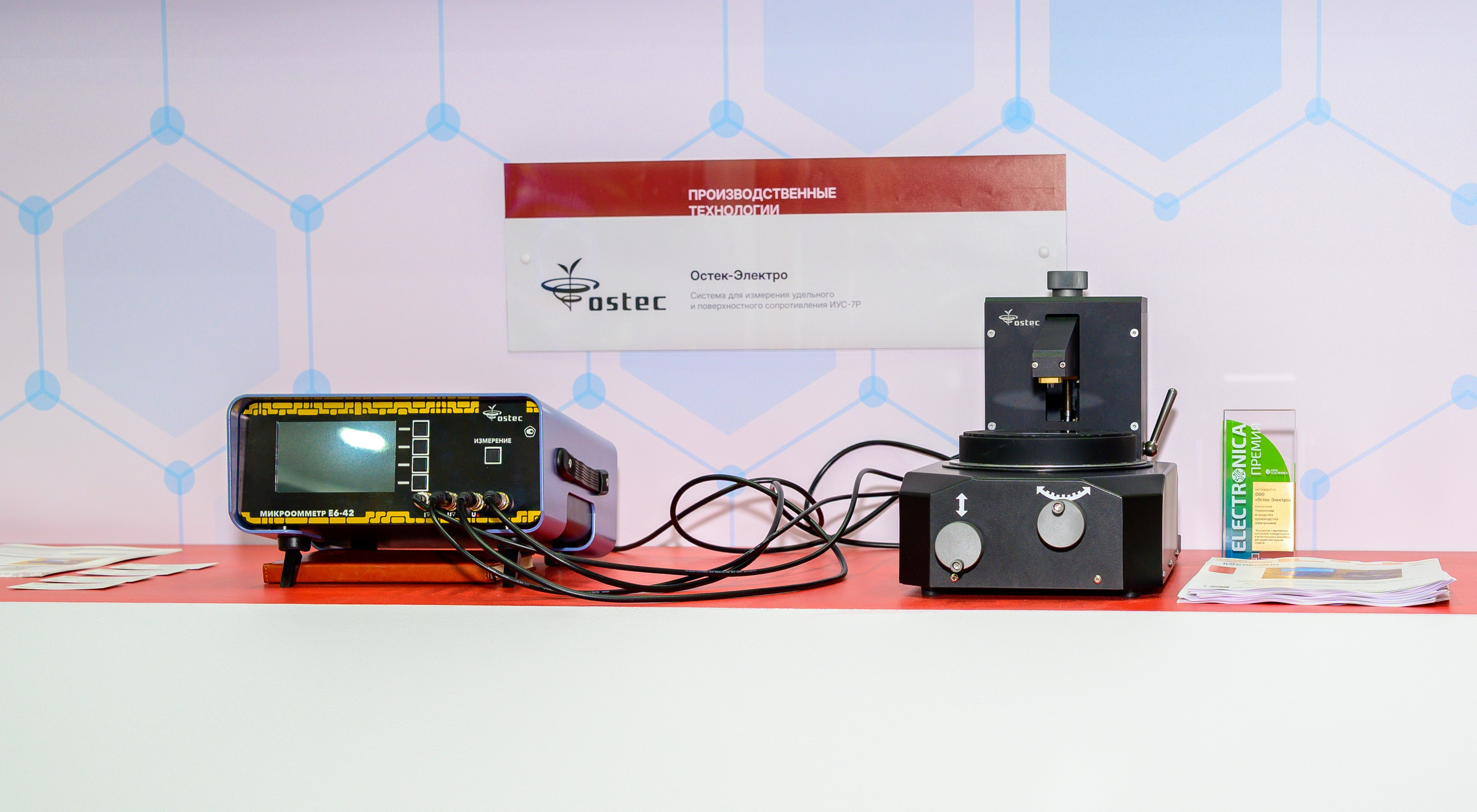 BigindustrialweekBelarus. Фотоуслуги, услуги фотографа, фотографирование важных событий