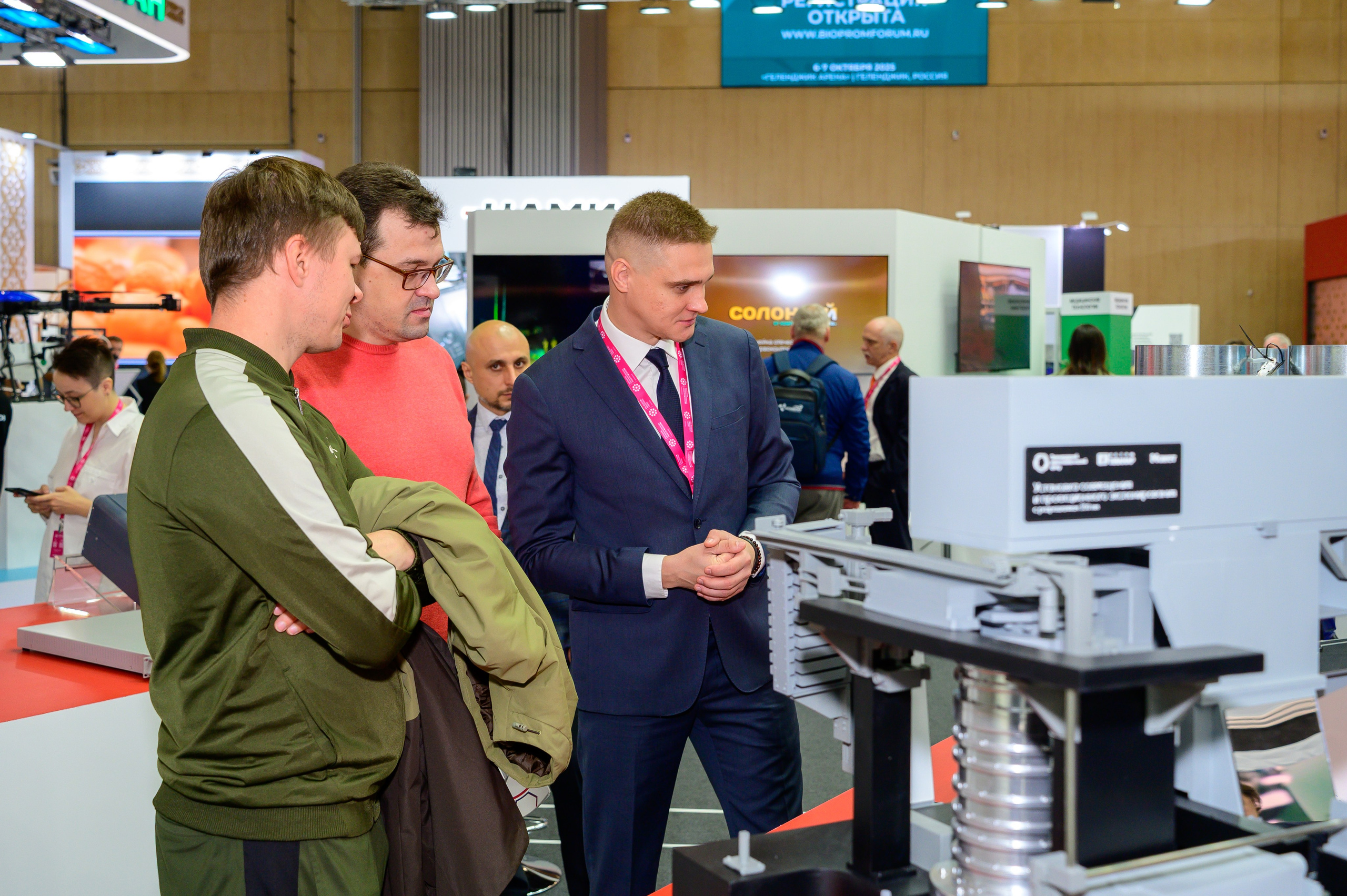 BigindustrialweekBelarus. Фотоуслуги, услуги фотографа, фотографирование важных событий