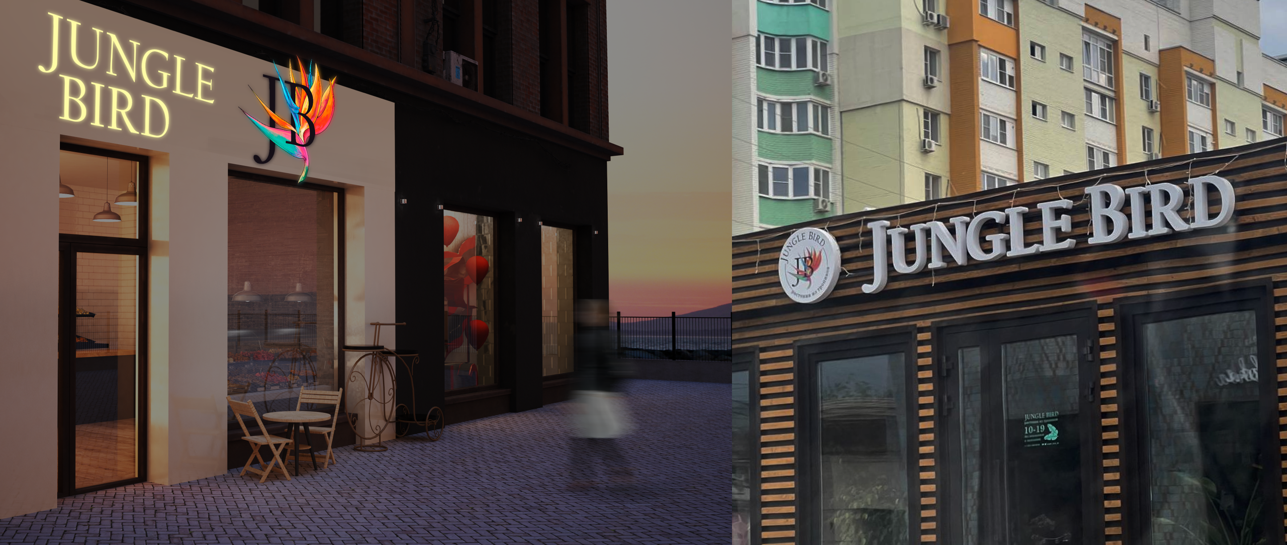 Магазин тропических растений. Саитова Ирина