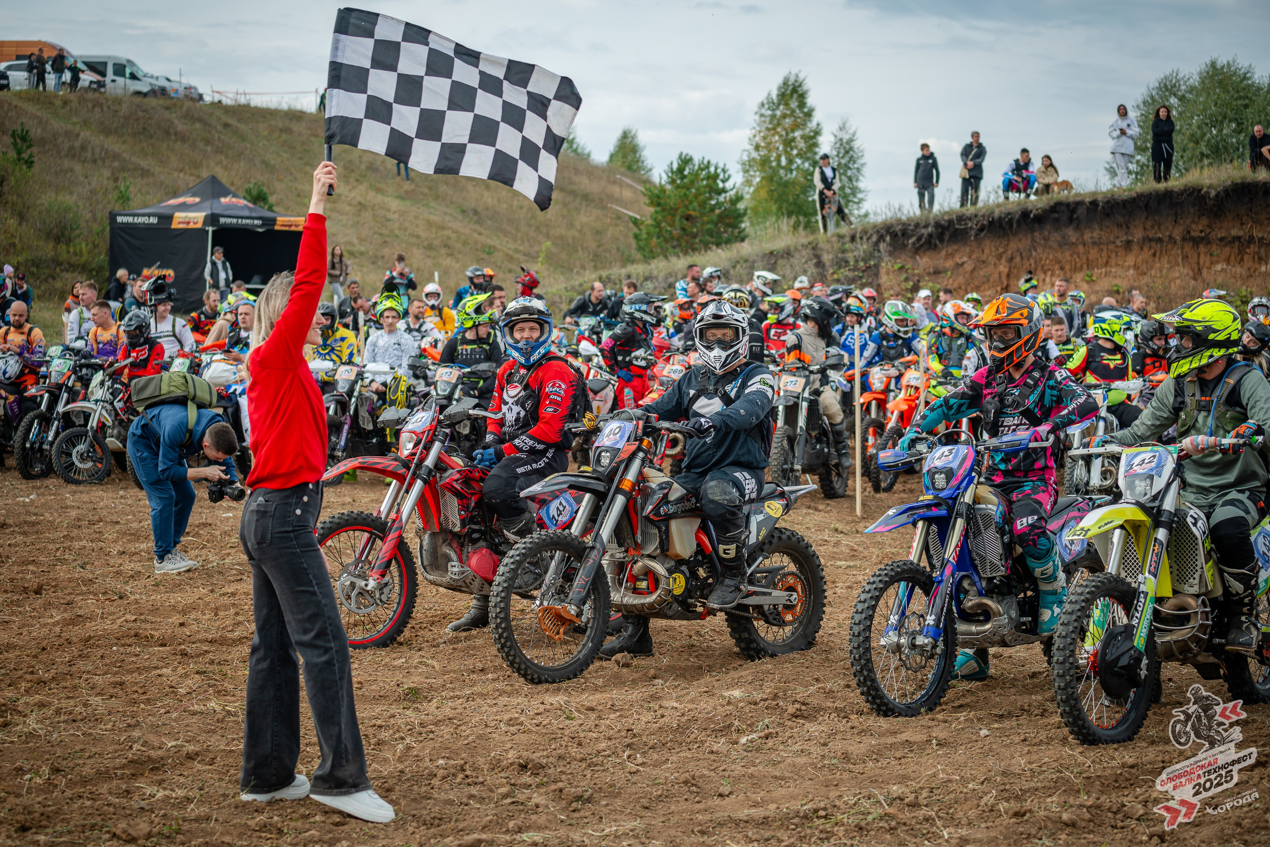 Слободская балка 2025. Фотограф | Макс Борода