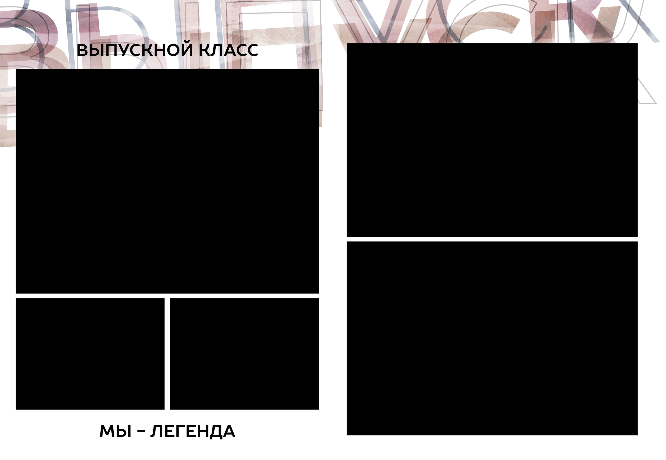 Дизайн Мираж. Medlori fotobook Выпускные альбомы в Липецке Лариса Медведева