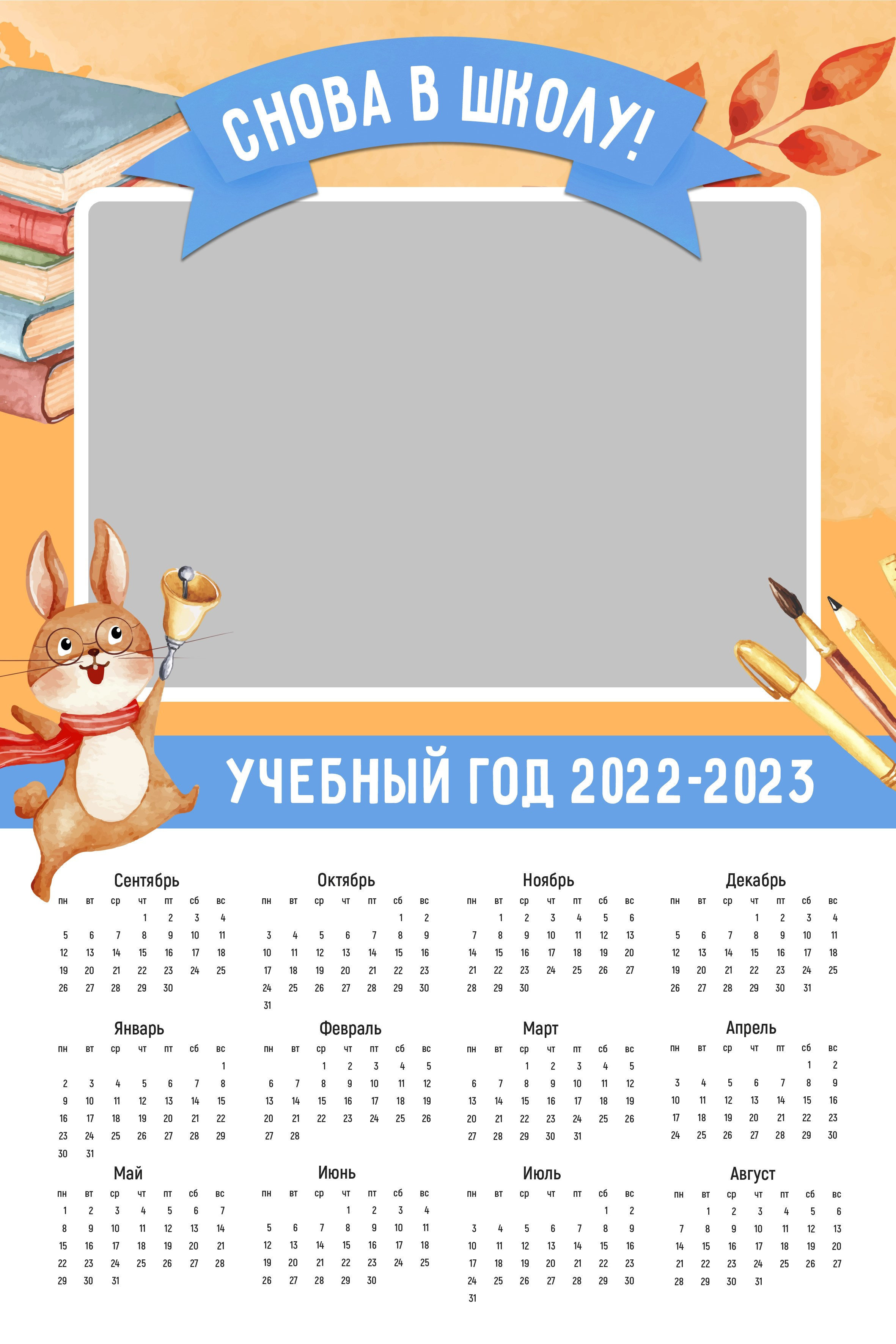 Миронова. Medlori fotobook Выпускные альбомы в Липецке Лариса Медведева