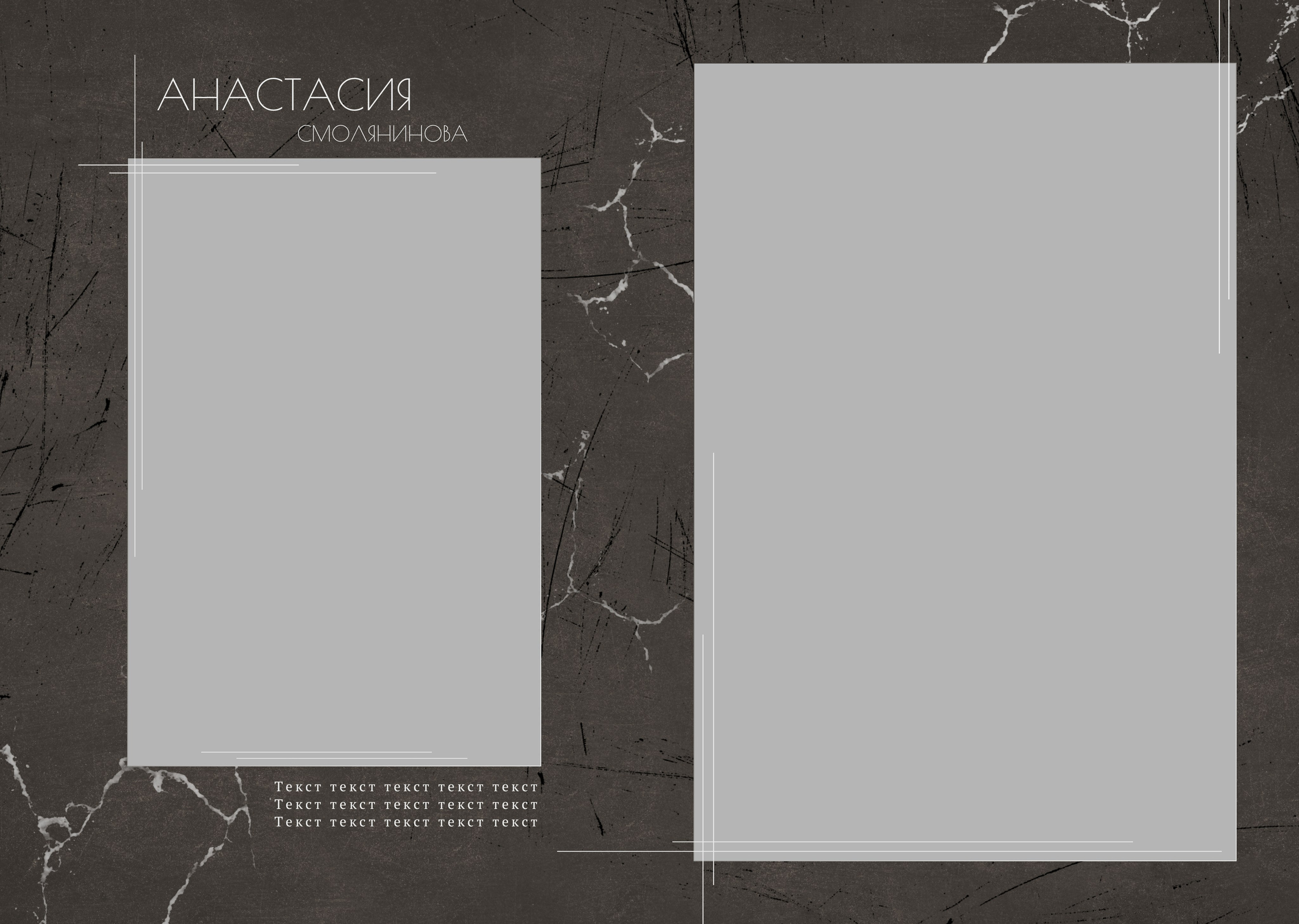 1127 «СТИЛЬ»&nbsp;Альбом 9-11 класс