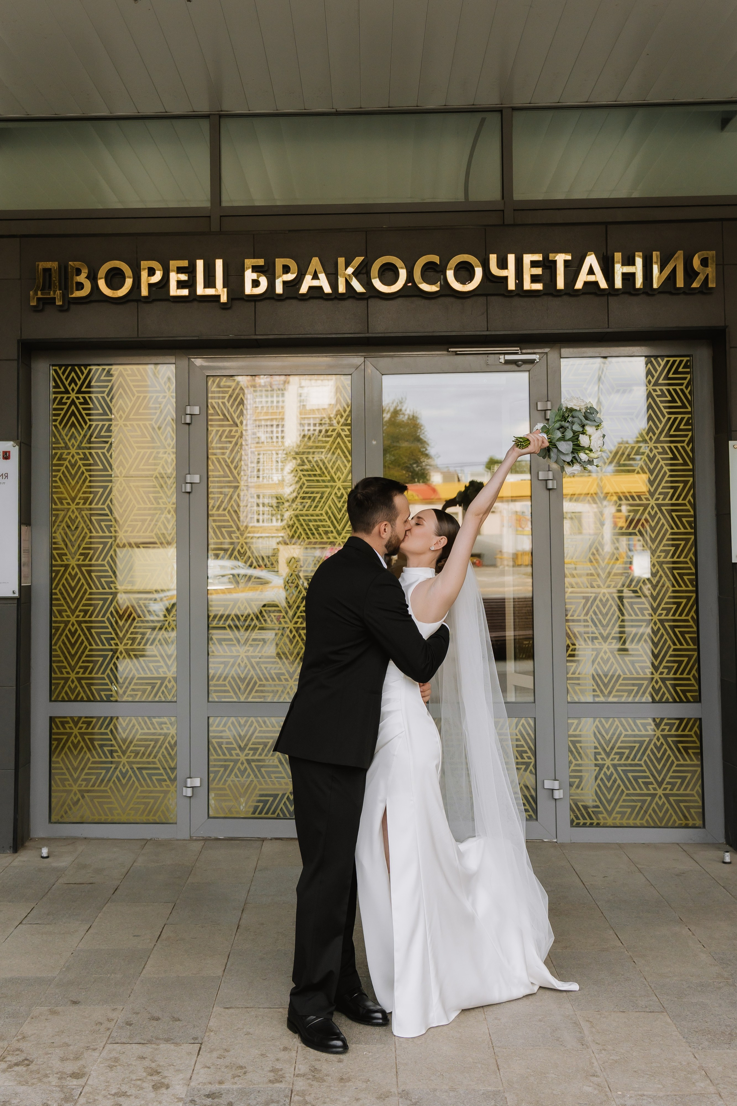 Свадьба Юлии и Даниила. Свадебный фотограф в Москве Яна Деньгина