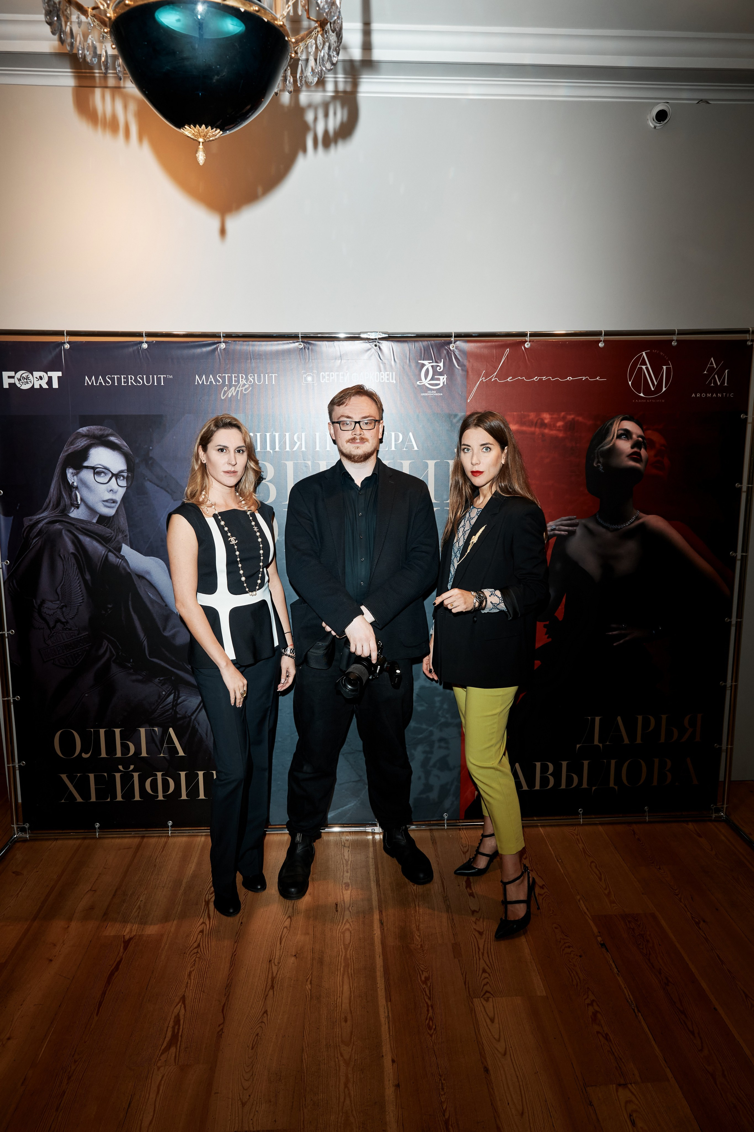 Лекция и опера. Свадебный фотограф Андрей Кочкин в Москве