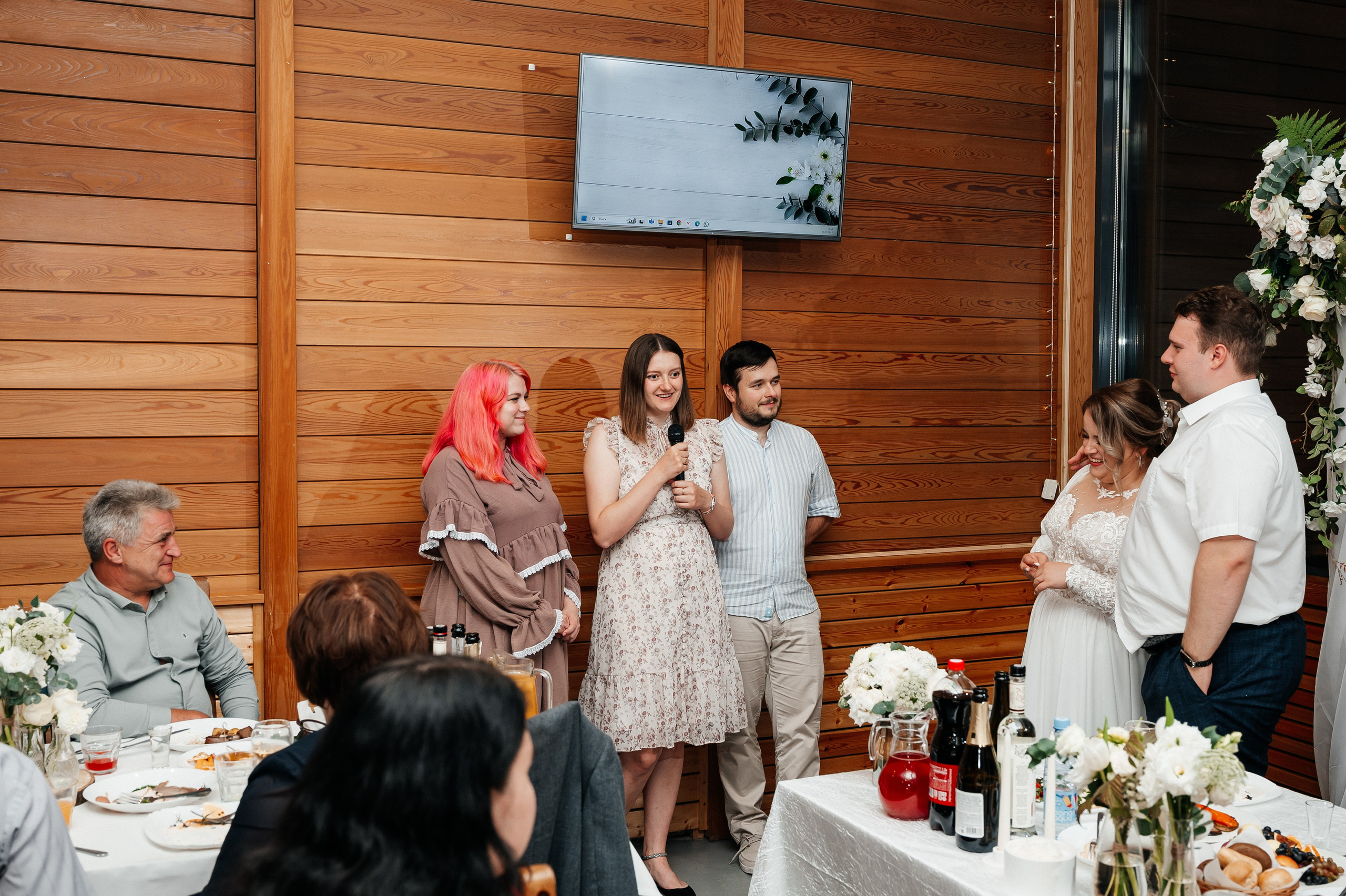 Марина и Александр