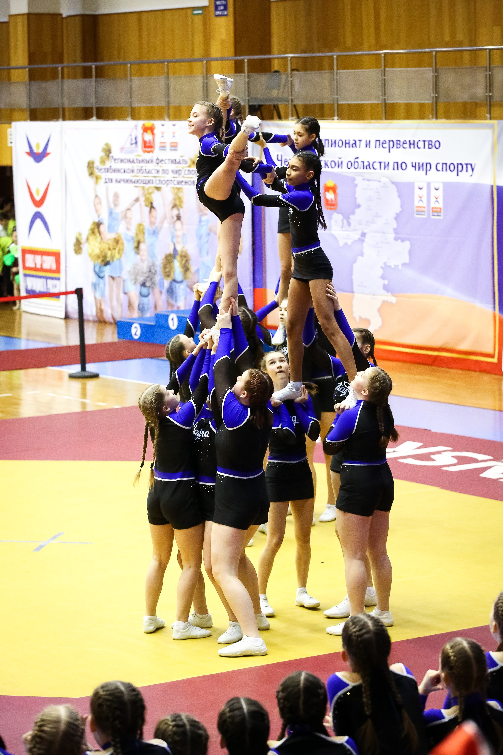 ЧЕМПИОНАТ И ПЕРВЕНСТВО ЧЕЛЯБИНСКОЙ ОБЛАСТИ ПО ЧИР СПОРТУ — 2023 г