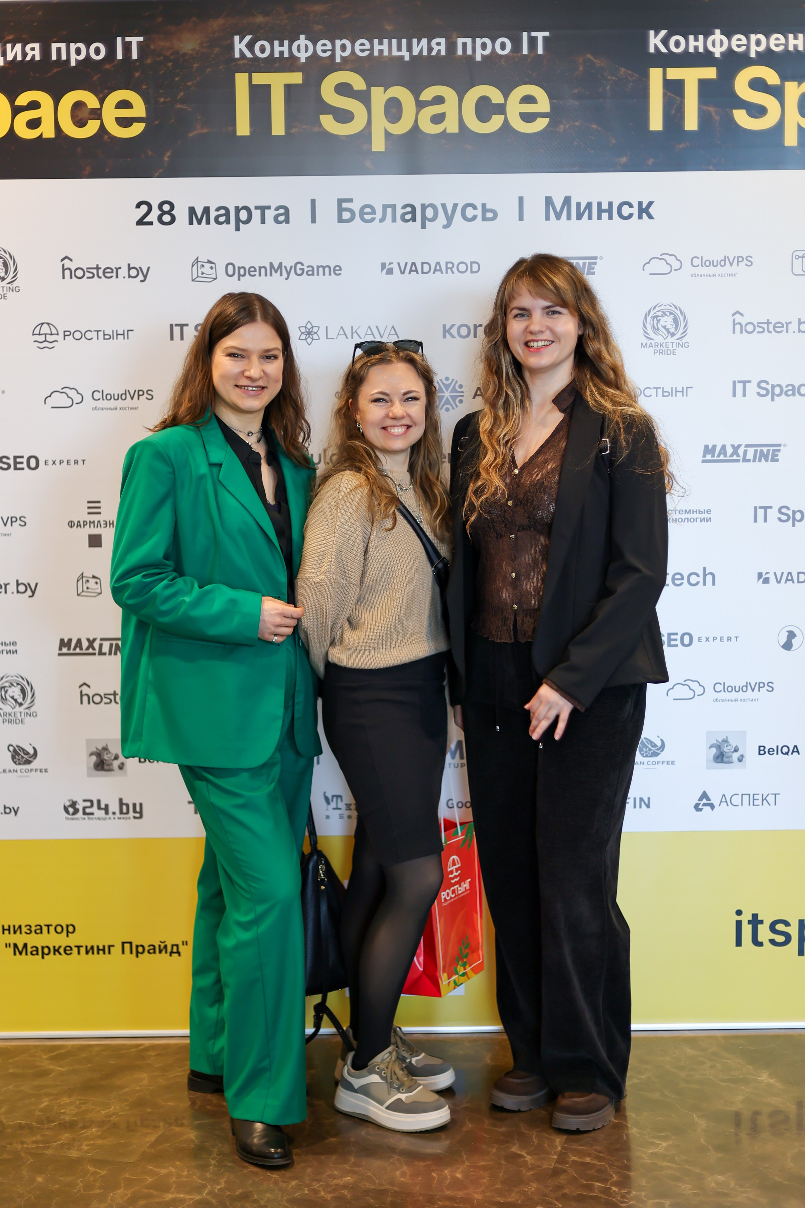 Конференция «IT Space 2026». Минск. Алексей Климков. Фотограф для Вашего бизнеса и частных съемок в Минске и по Беларуси