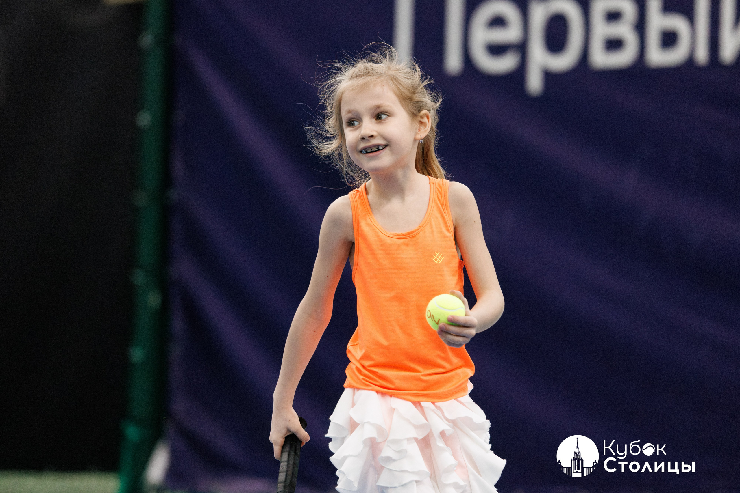 Фото с турнира "Кубок столицы" / 15 марта // Лужники. Спортивный фотограф Алексей Соломин