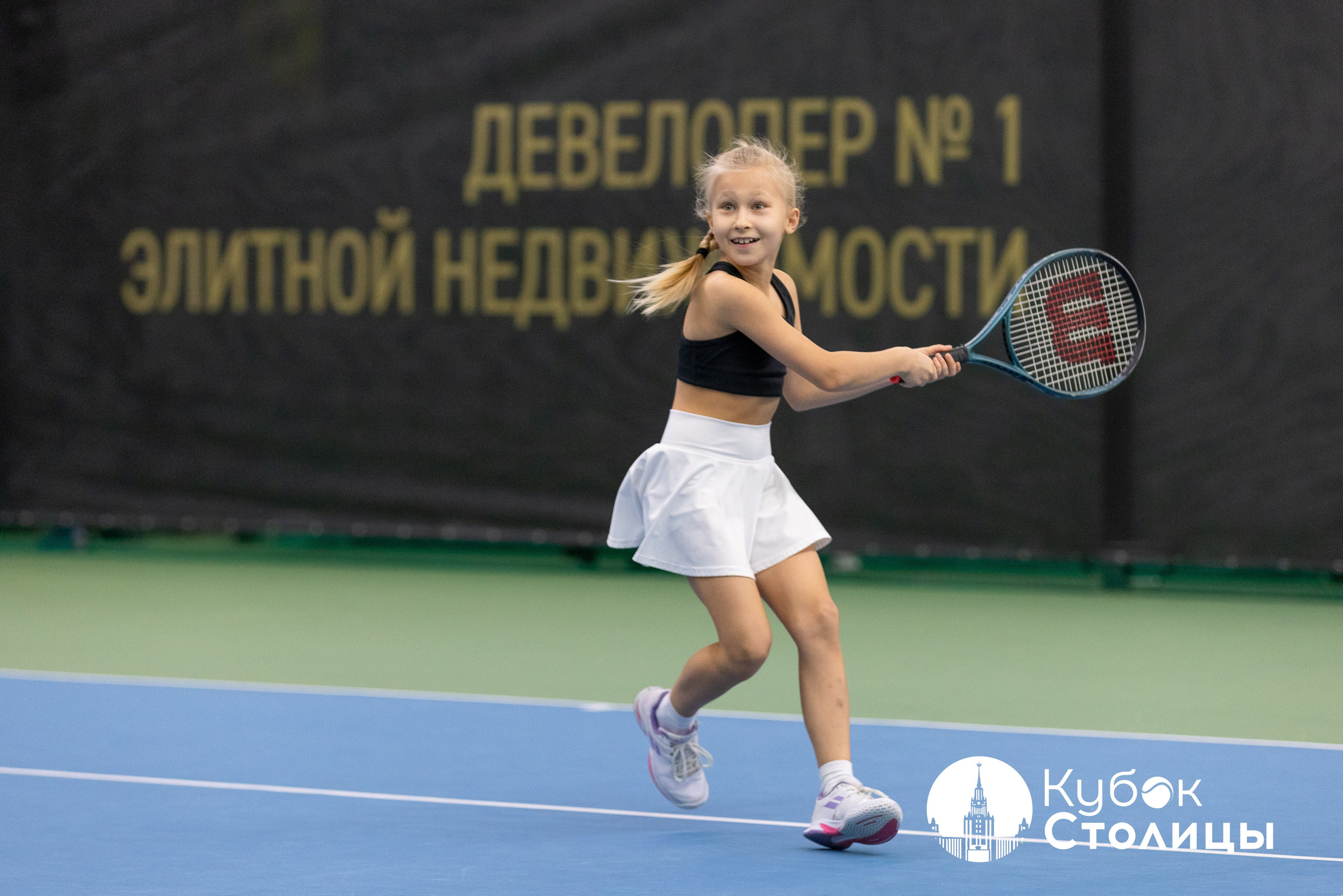 "Кубок столицы" в Лужниках, ALT 10s // 23 марта 2025. Спортивный фотограф Алексей Соломин