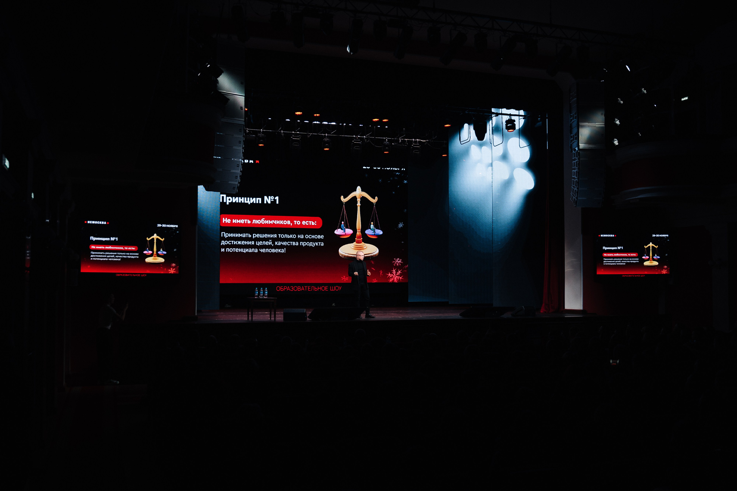 НЕМОСКВА 2024. Фотограф в Хабаровске Швендых Рудольф