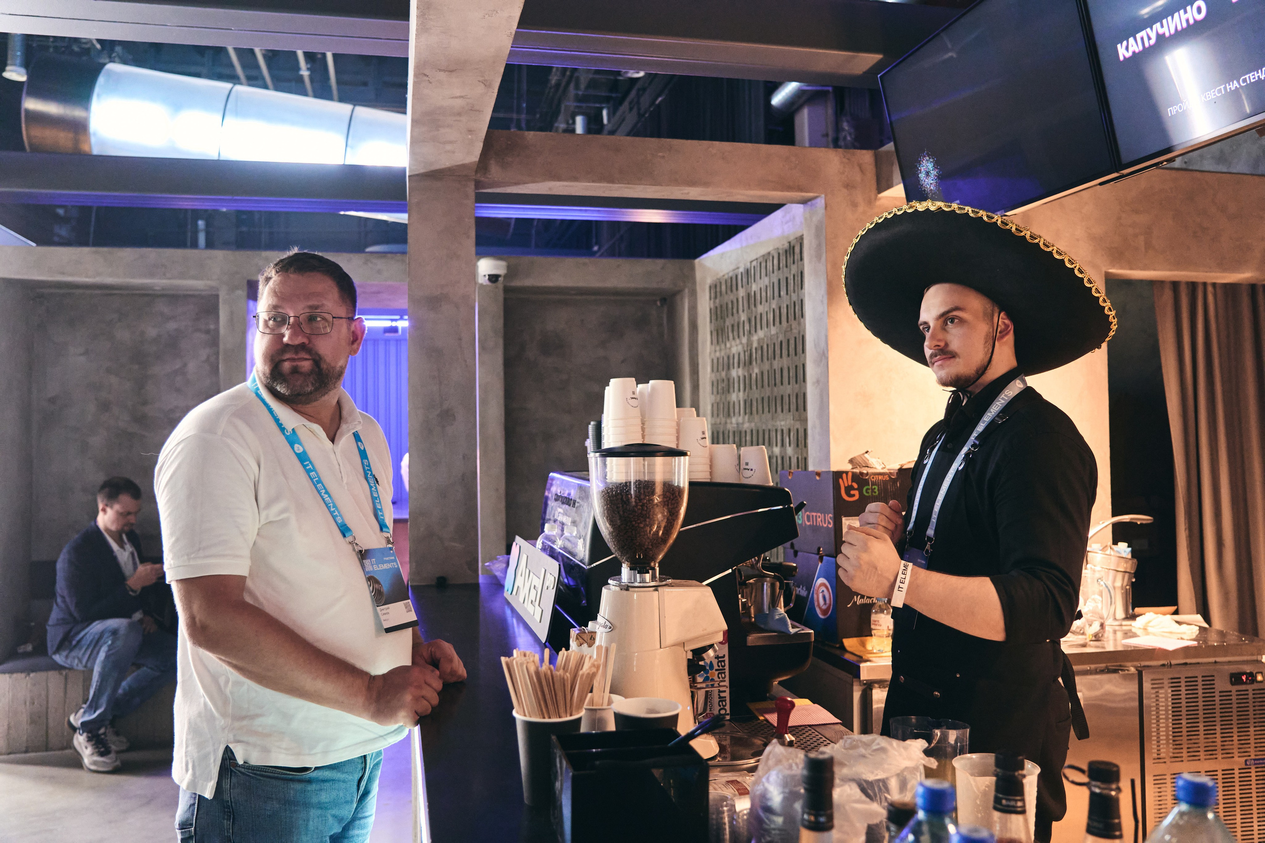 Бизнес-форум компании «Инфосистемы Джет». Главная