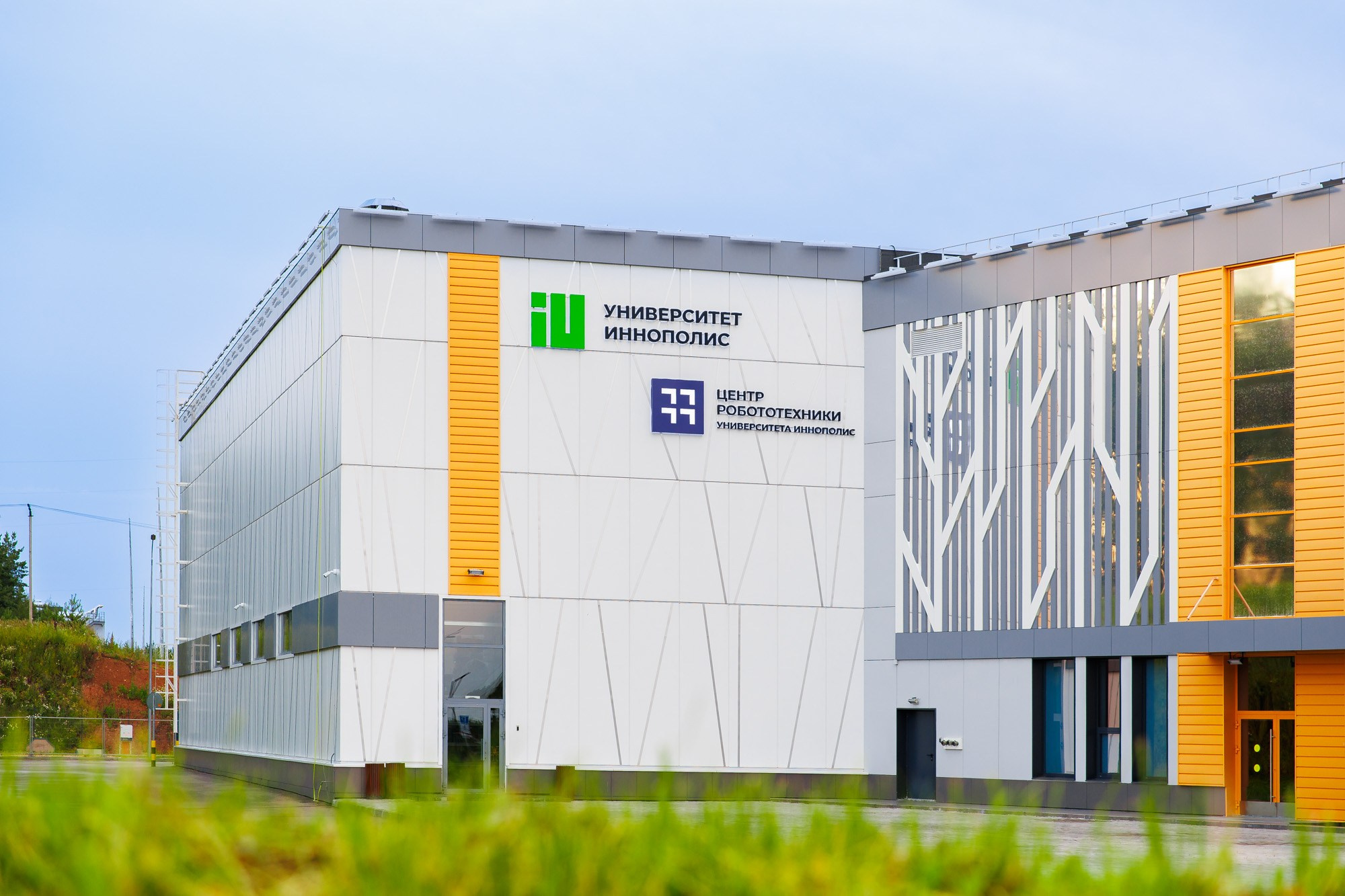 Центр Робототехники. Нонский Руслан, фотограф Казань. Архитектурная и интерьерная съемка, работаю по всей России