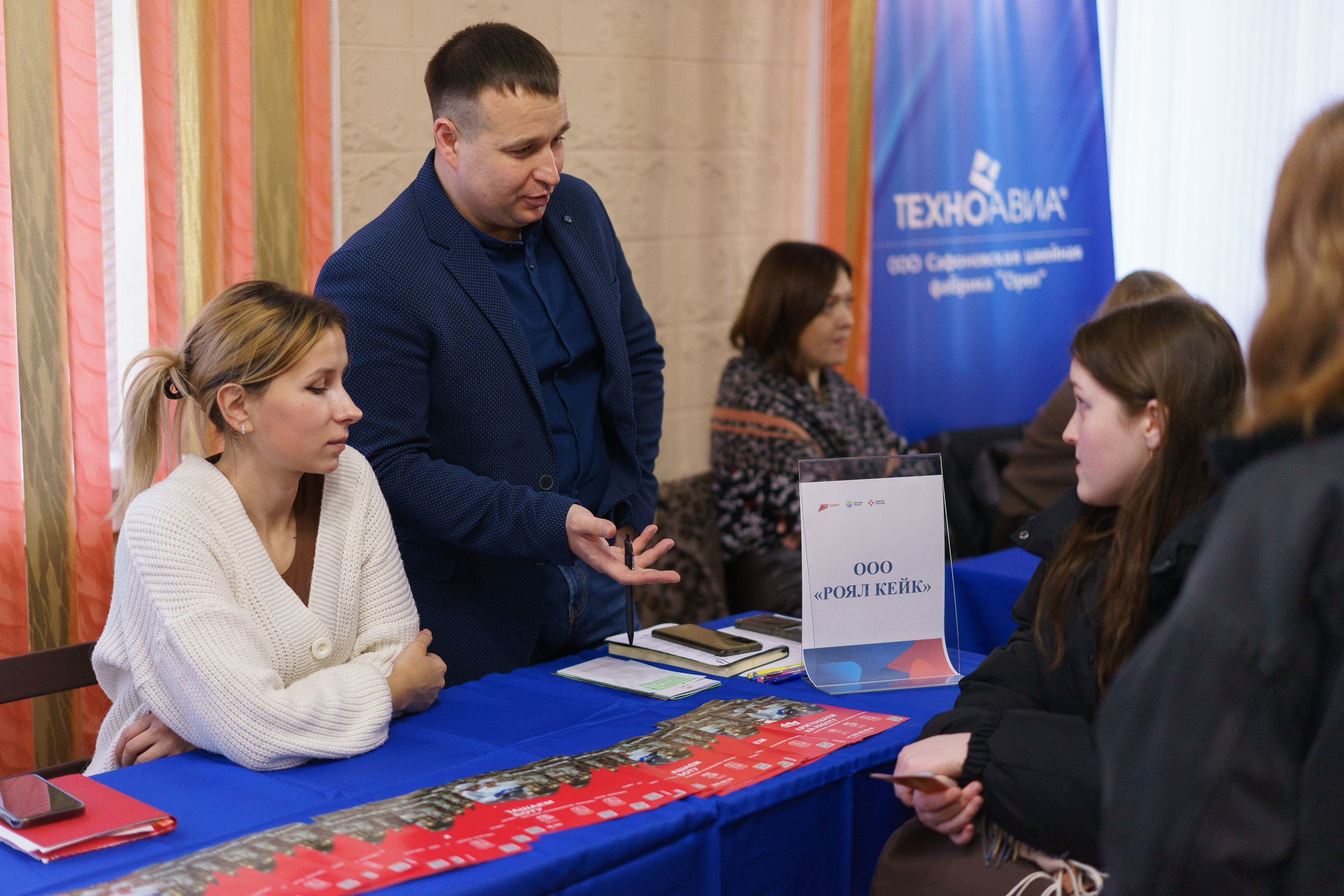 Межотраслевая выставка учебных заведений, Сафоново. Фотограф и видеограф Смоленск | Студия Цезарь
