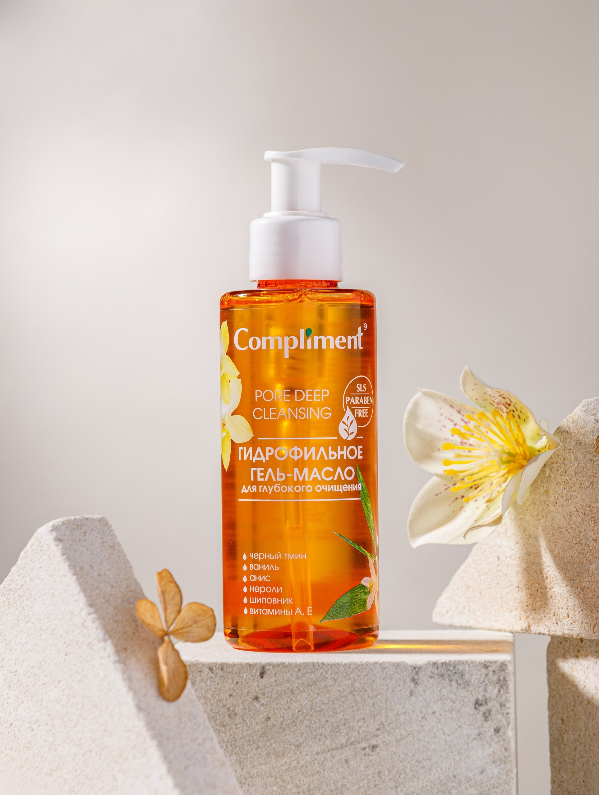 Парфюмерия, косметика. Студия коммерческой съемки ХВОЯ