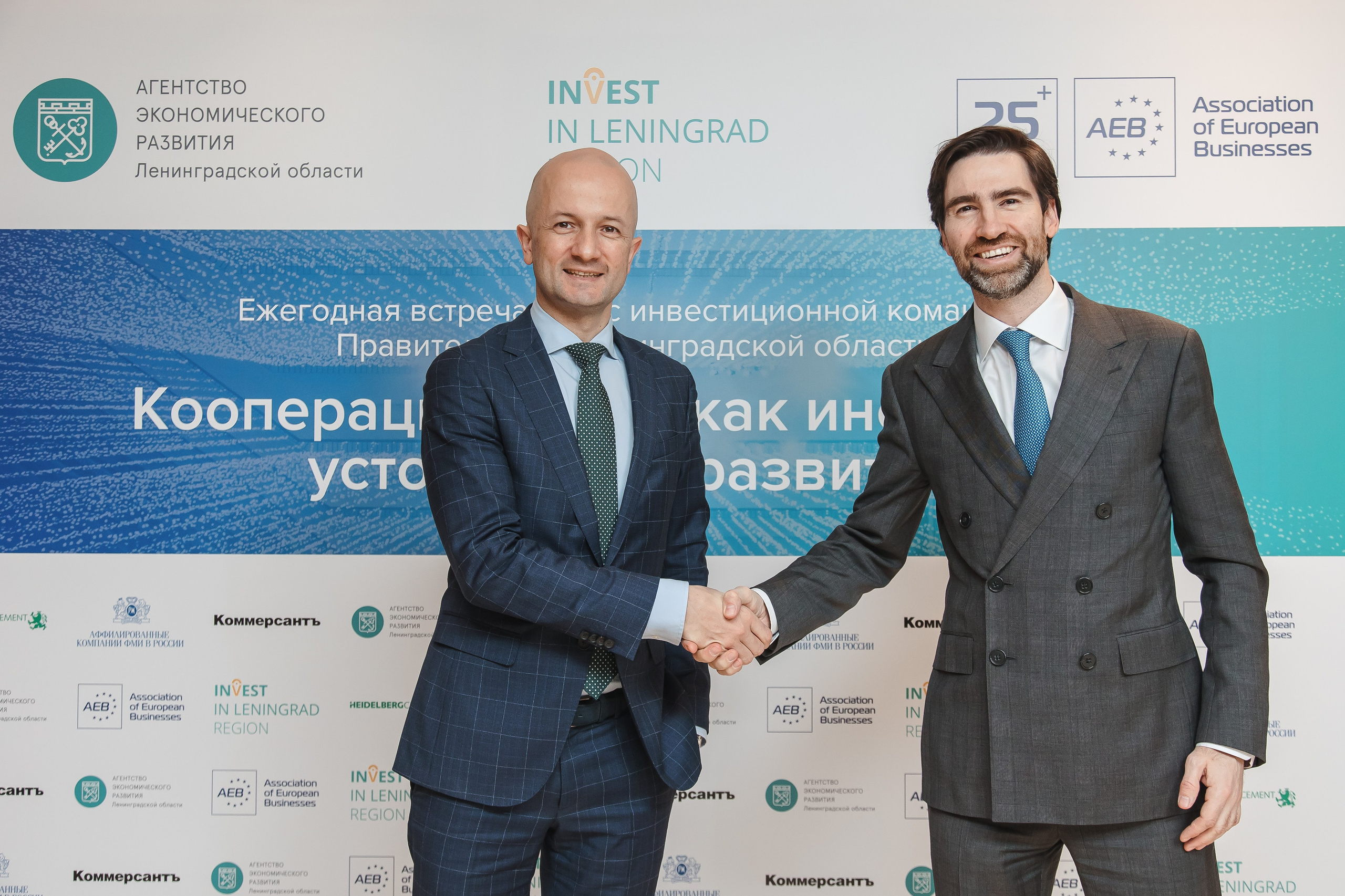 Деловые мероприятия