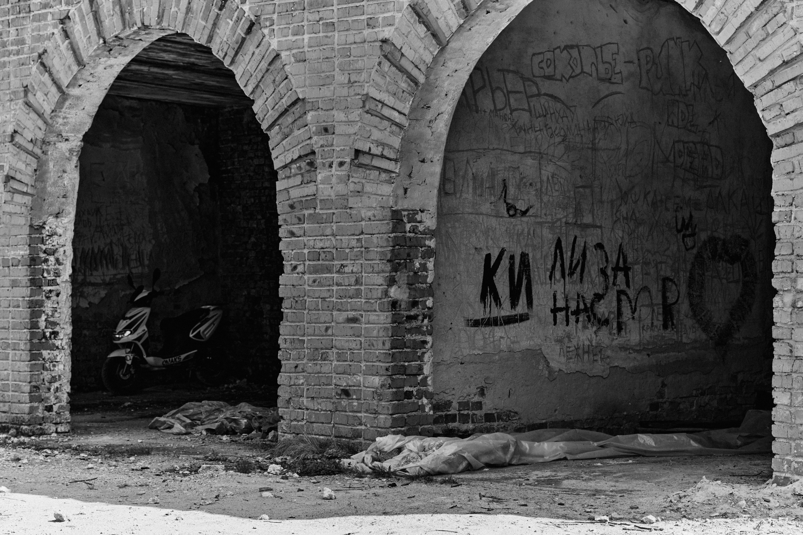 BAON x Кудыкина Гора. Фотограф Сурков Никита