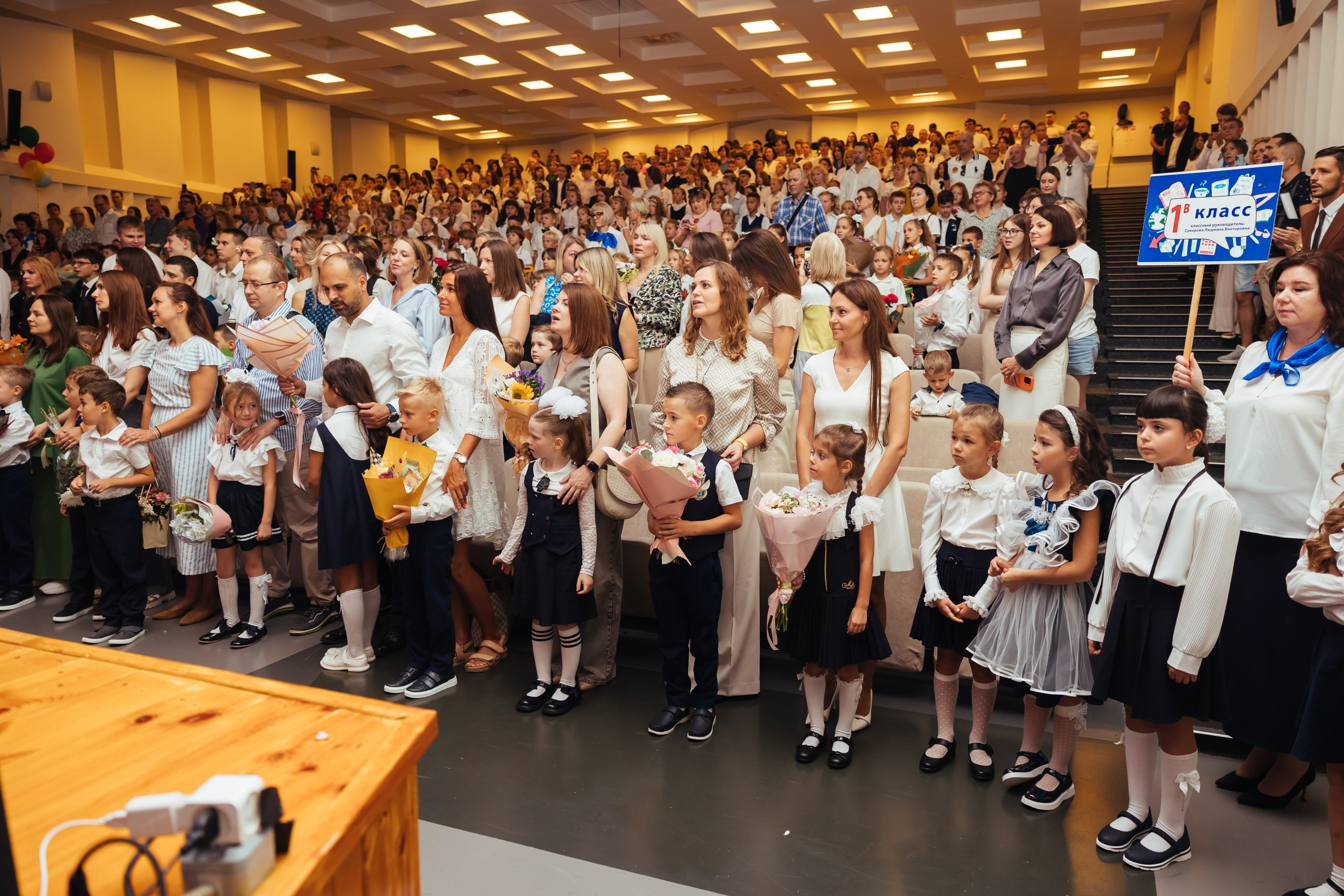 1 сентября. Фотограф Печерская Анастасия