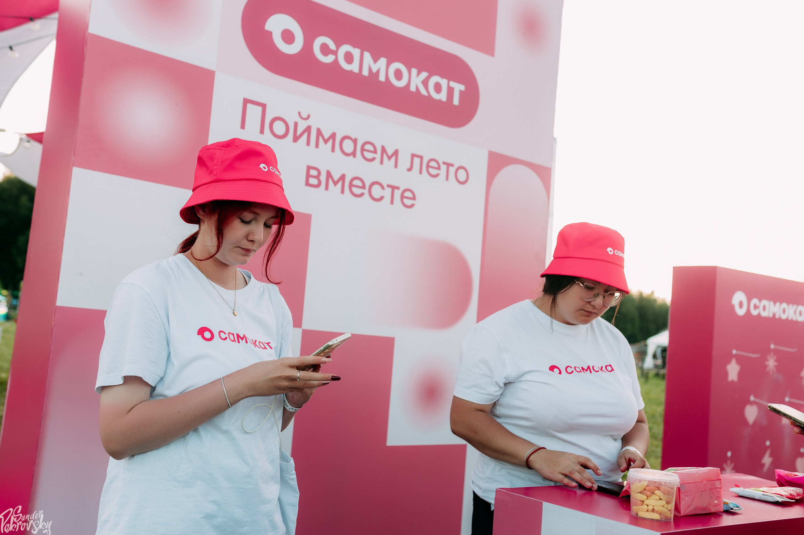 Самокат. Свадебный и репортажный фотограф в Чебоксарах Покровский Александр