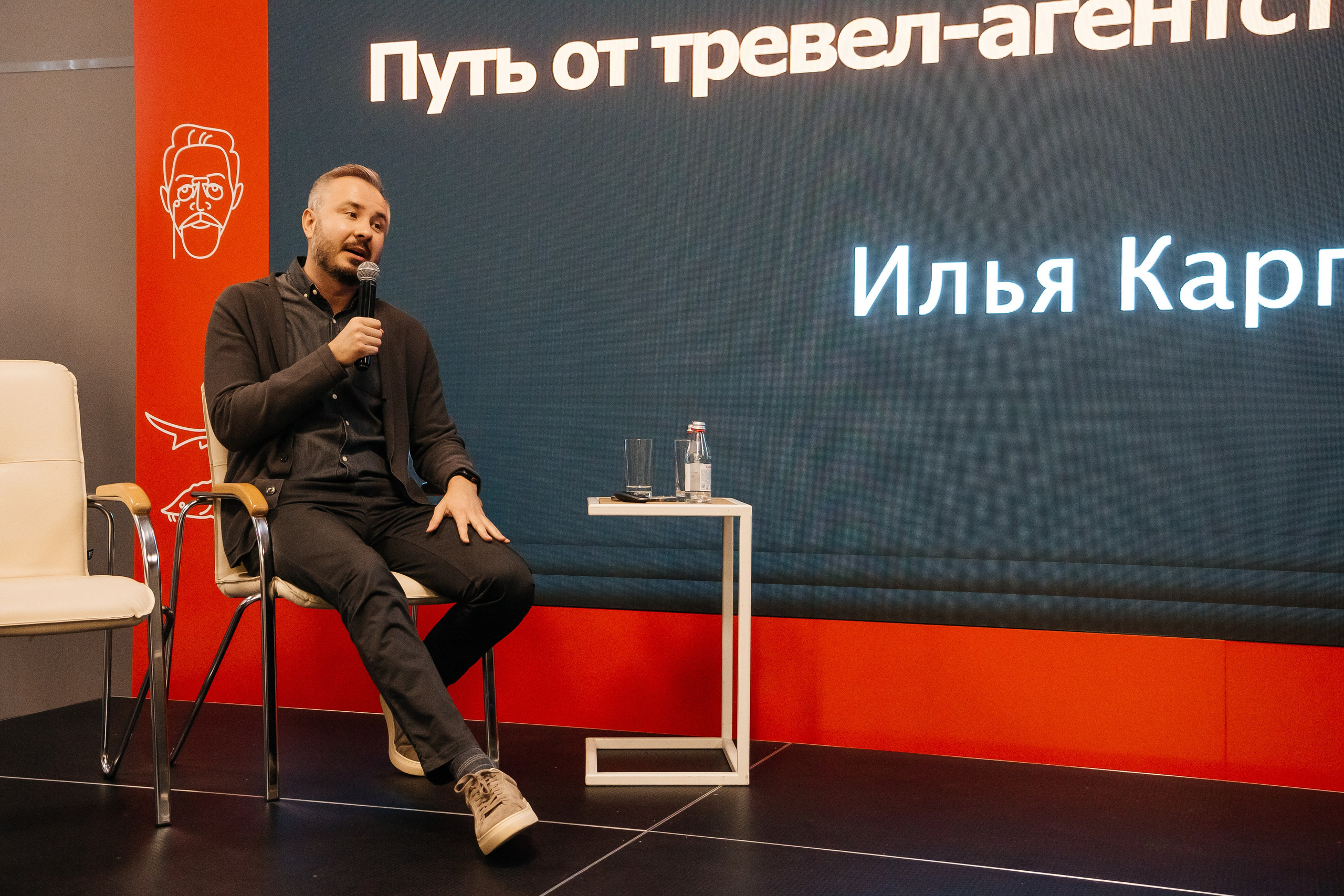 «НОВОЕ ВРЕМЯ — НОВЫЕ МЫ» | Опора России. Фотограф Александр Бигари