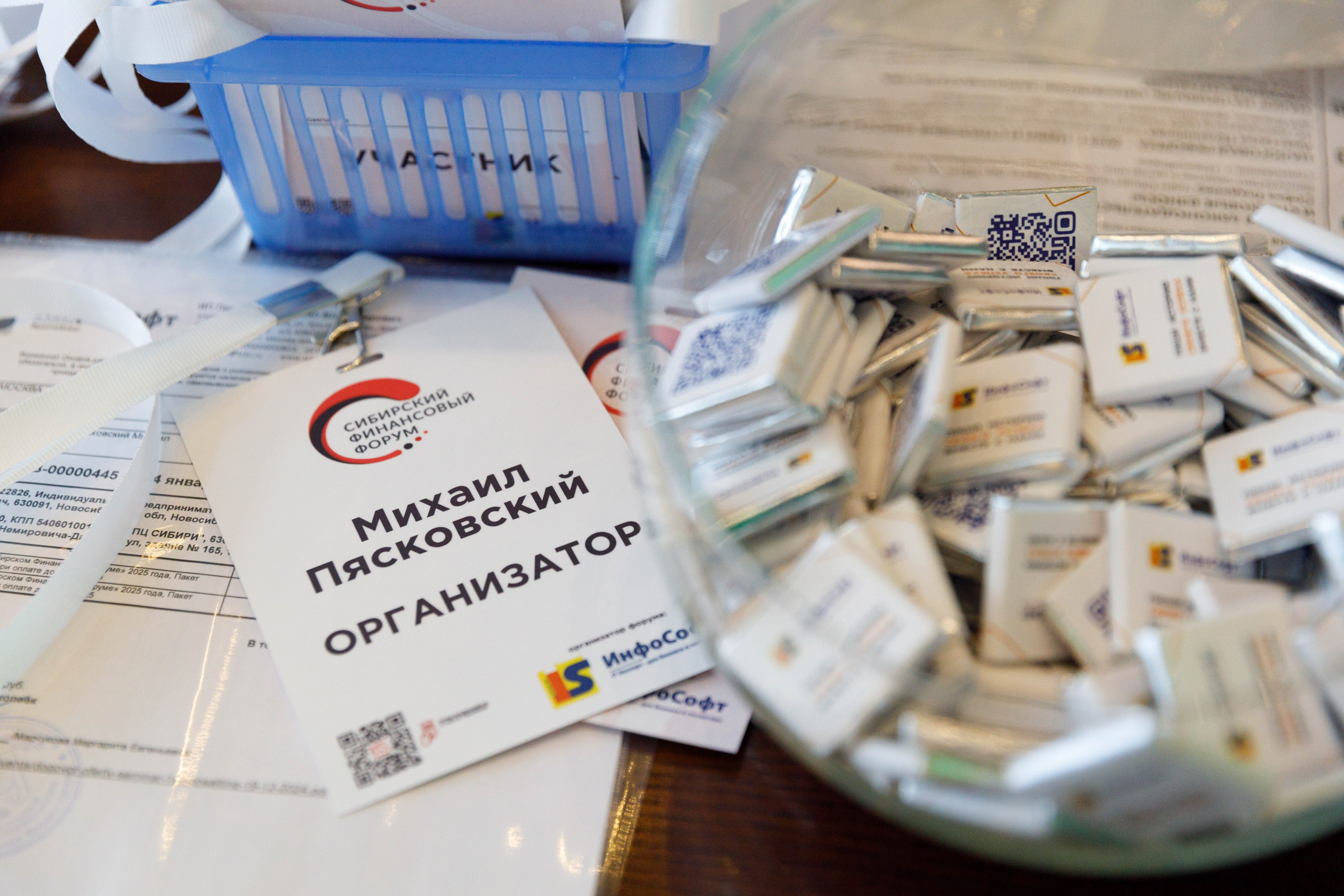 VI Сибирский Финансовый Форум 2025 г. Репортажный фотограф в Новосибирске Алена Помазунова