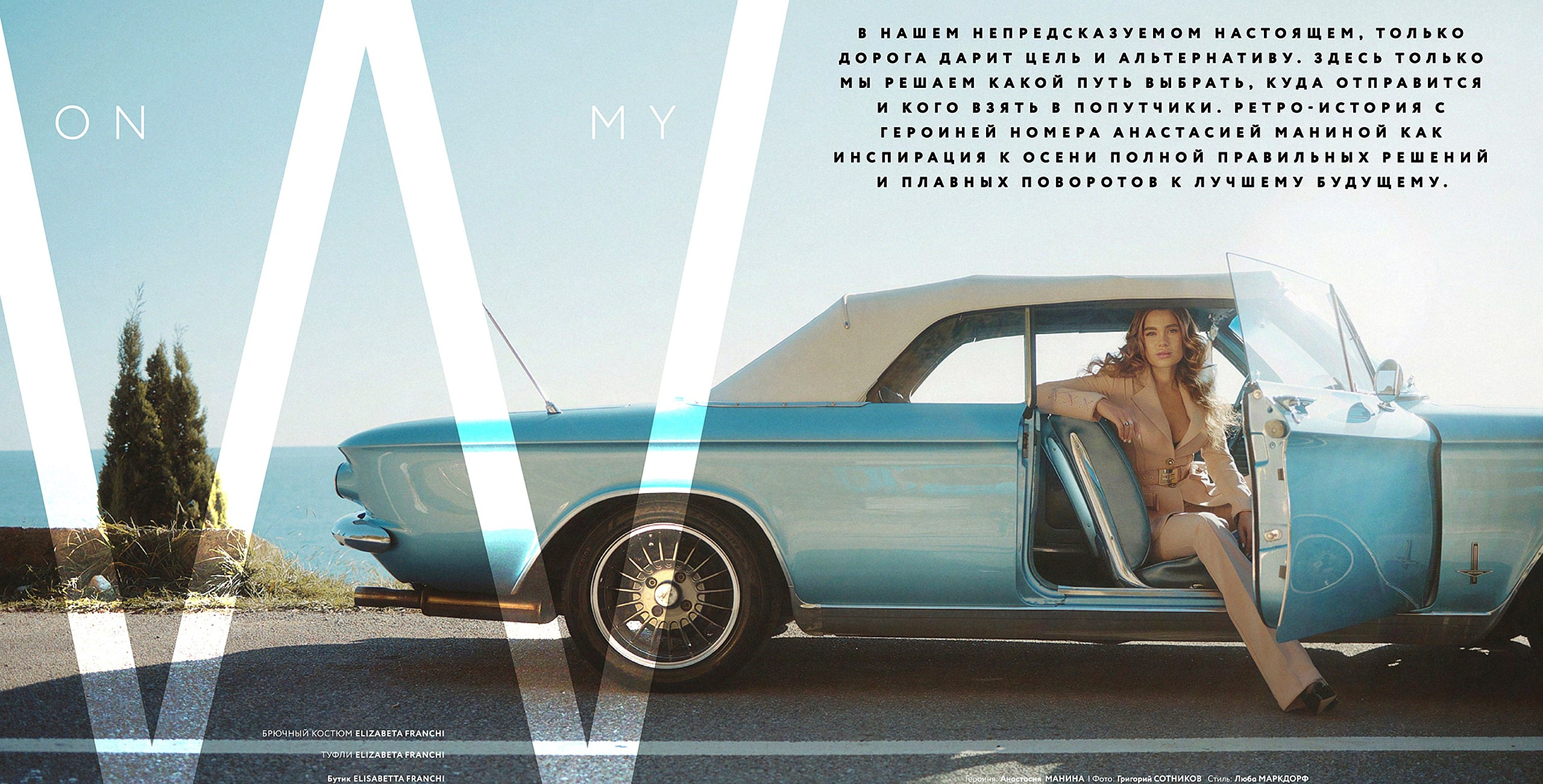 Фотограф Григорий Сотников