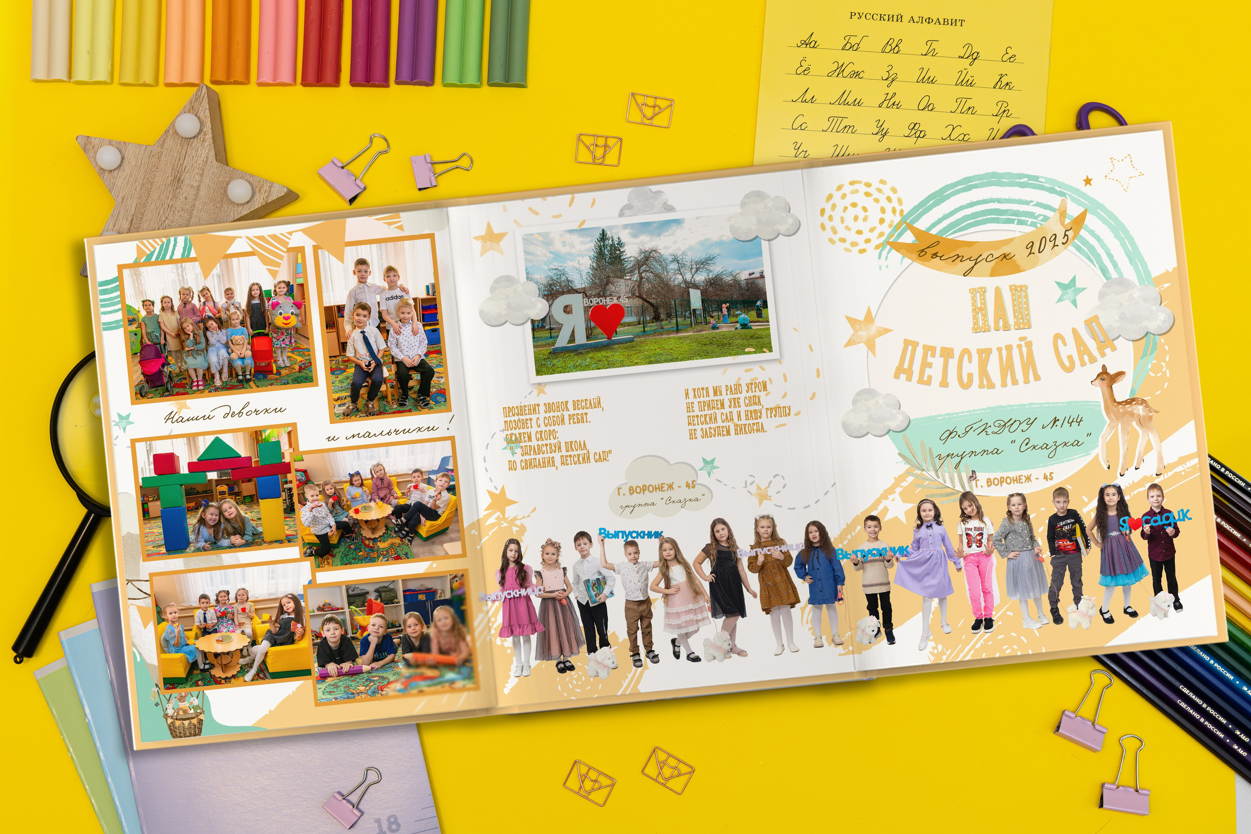 Трюмо «Бемби» (Вариант для воспитателей). Семейный и Детский фотограф г. Москва, г. Борисоглебск