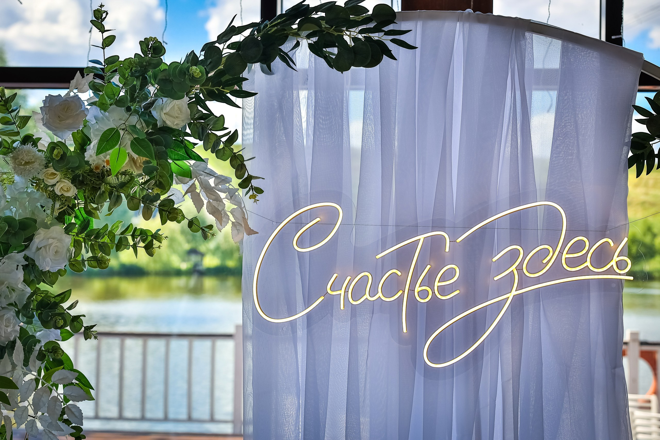 Организация свадеб и вечеринок