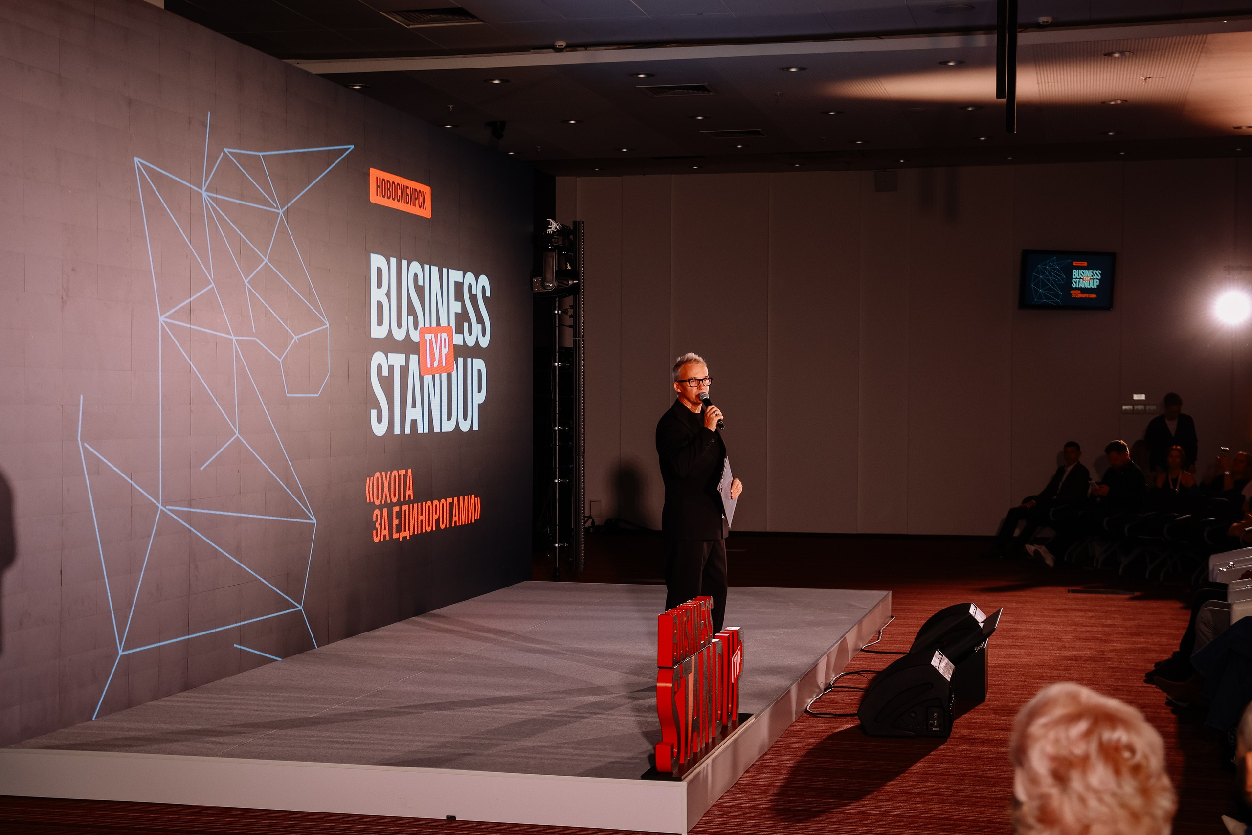 BUSNESS STANDUP с Оскаром Хартманном. Фотограф Юлия Мальцева